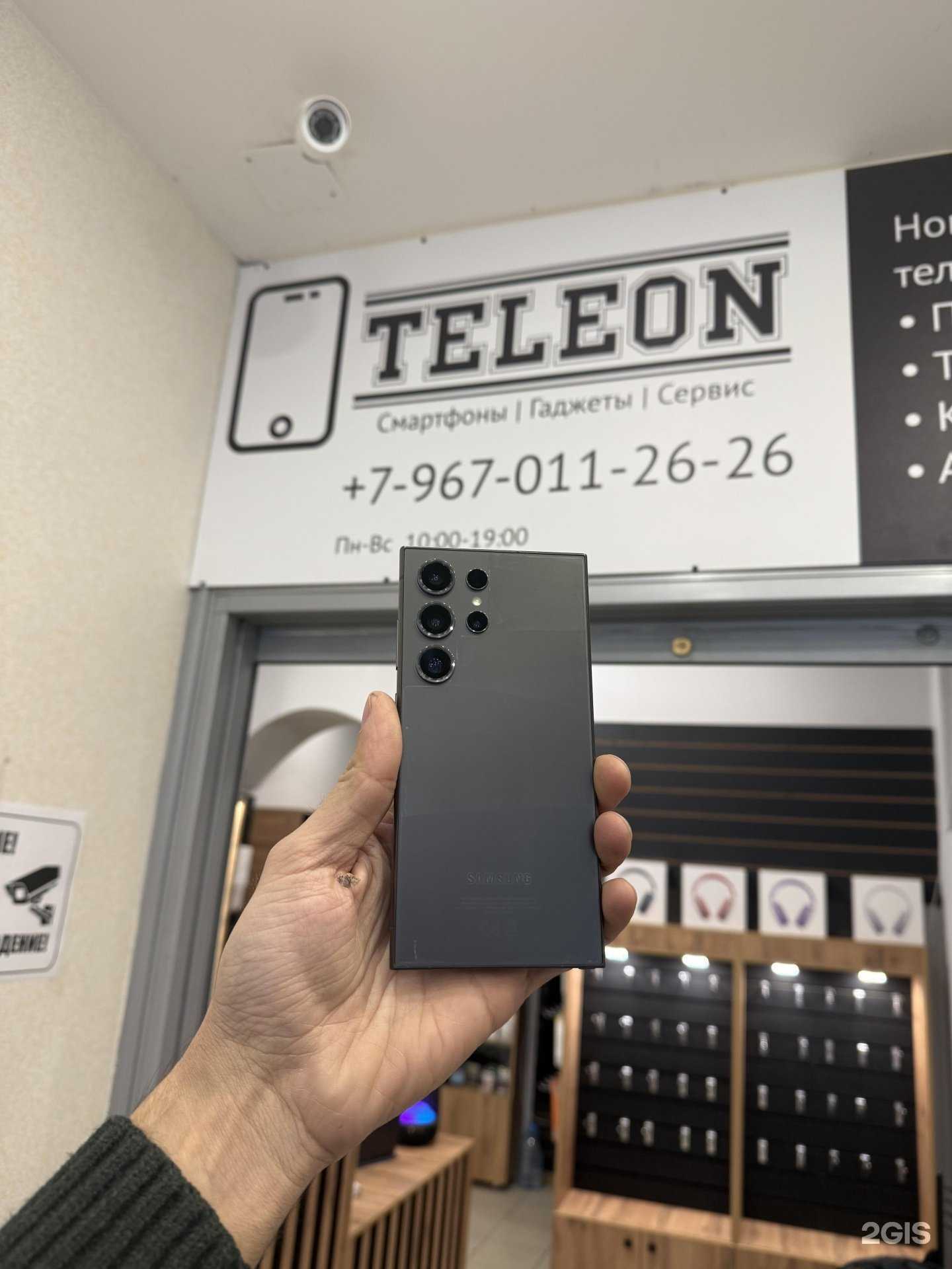 Отзывы на компанию Teleon  в Ставрополе c фото