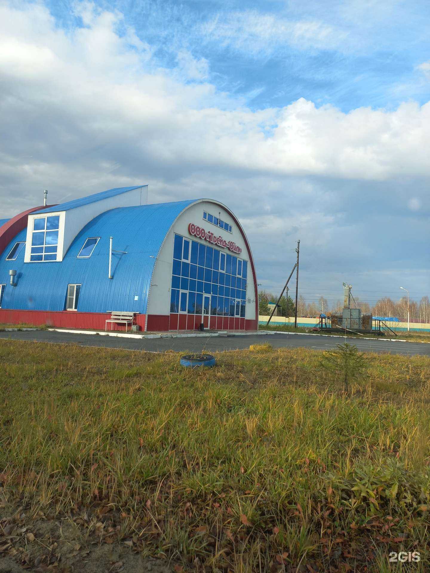 Отзывы на компанию Трейд-Ойл в Мегионе c фото - фотография 2 из 2