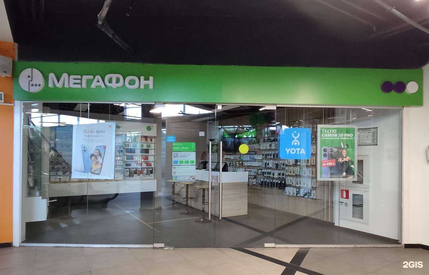 Отзывы на компанию МегаФон-Yota в г. Балашиха c фото