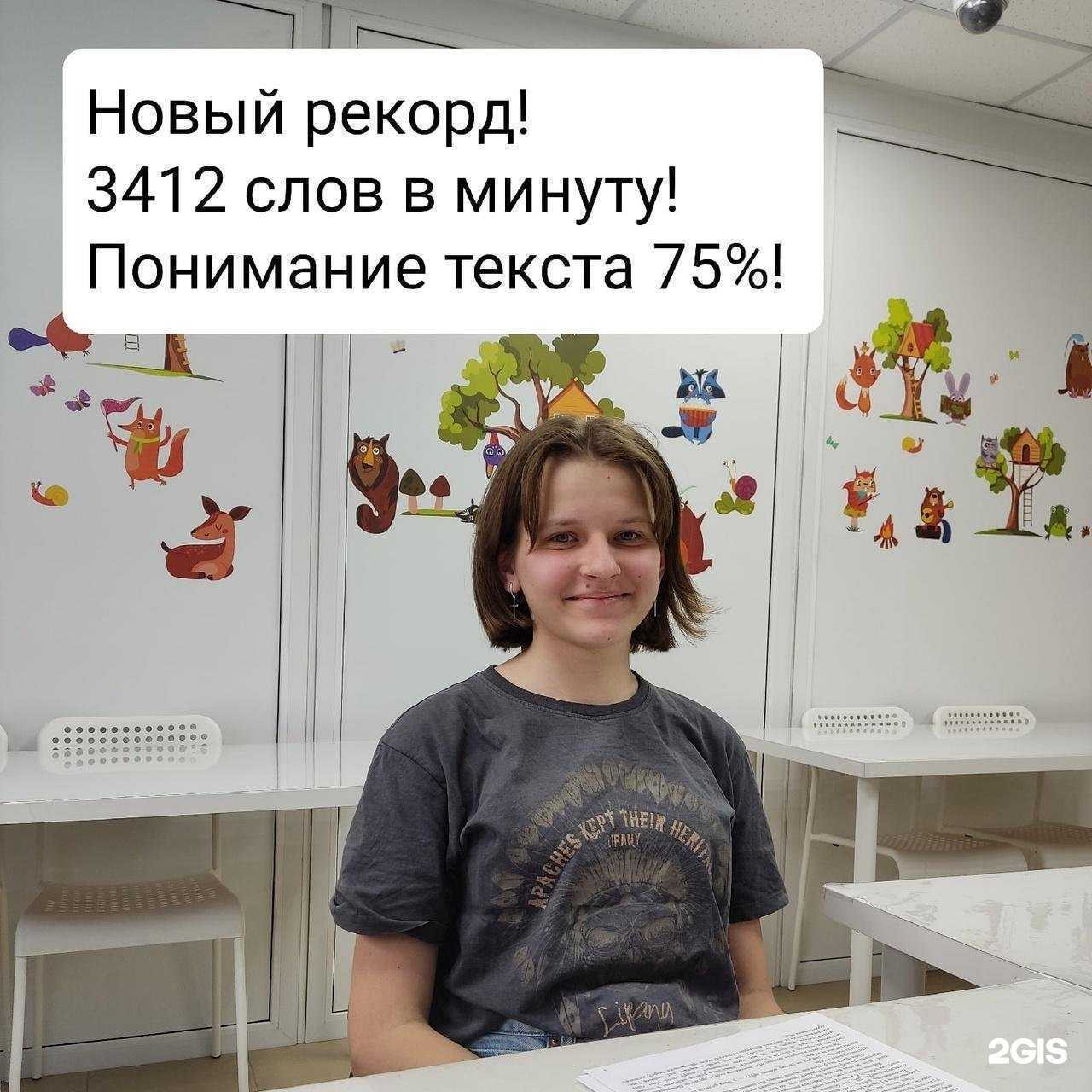 Отзывы на компанию Бригантина в г. Новосибирск c фото