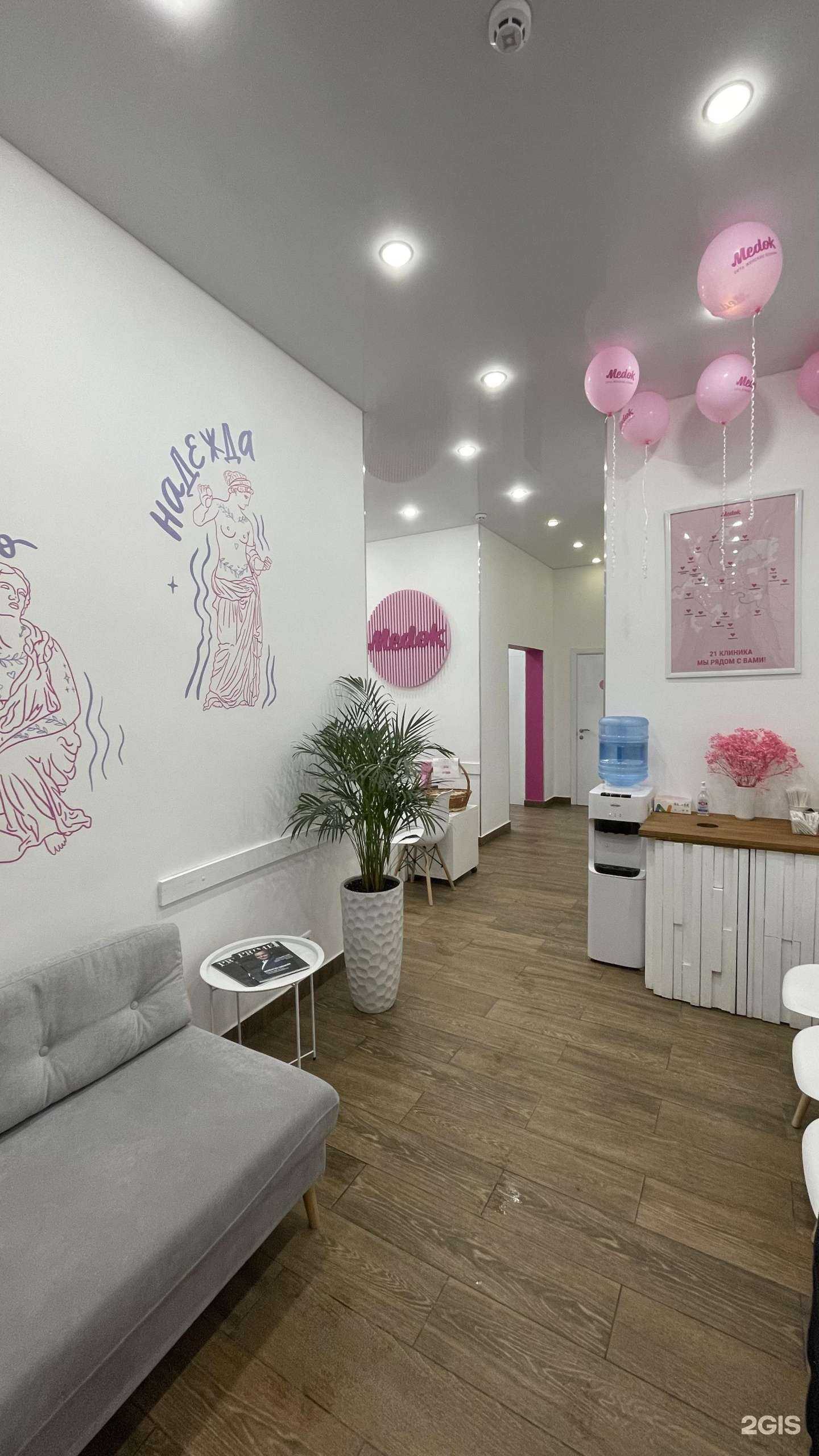 Отзывы на компанию Медок в Коммунарке c фото - фотография 2 из 2