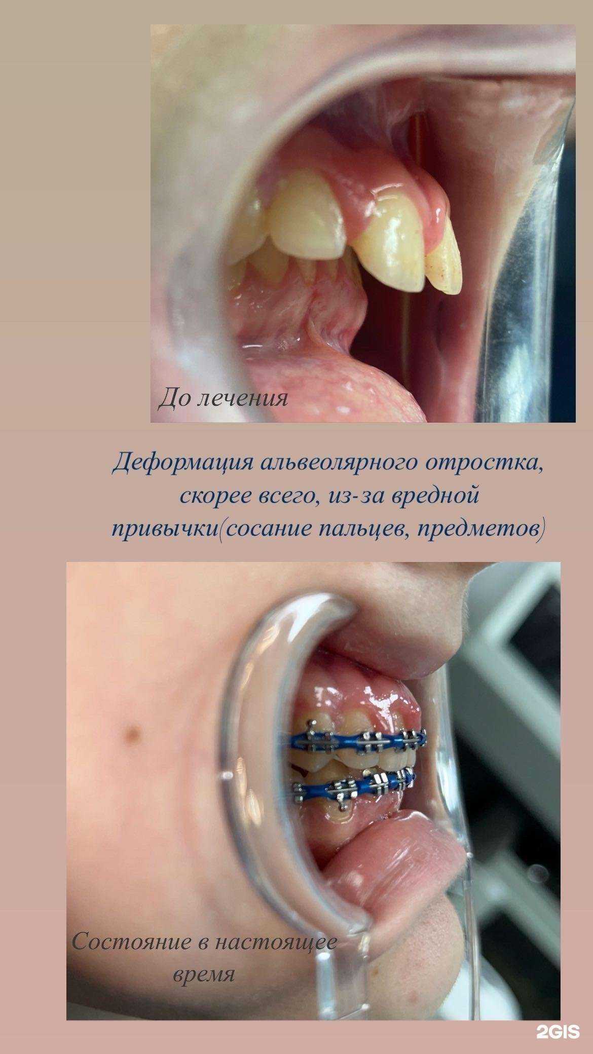 Отзывы на компанию Частная практика в Новосибирске c фото