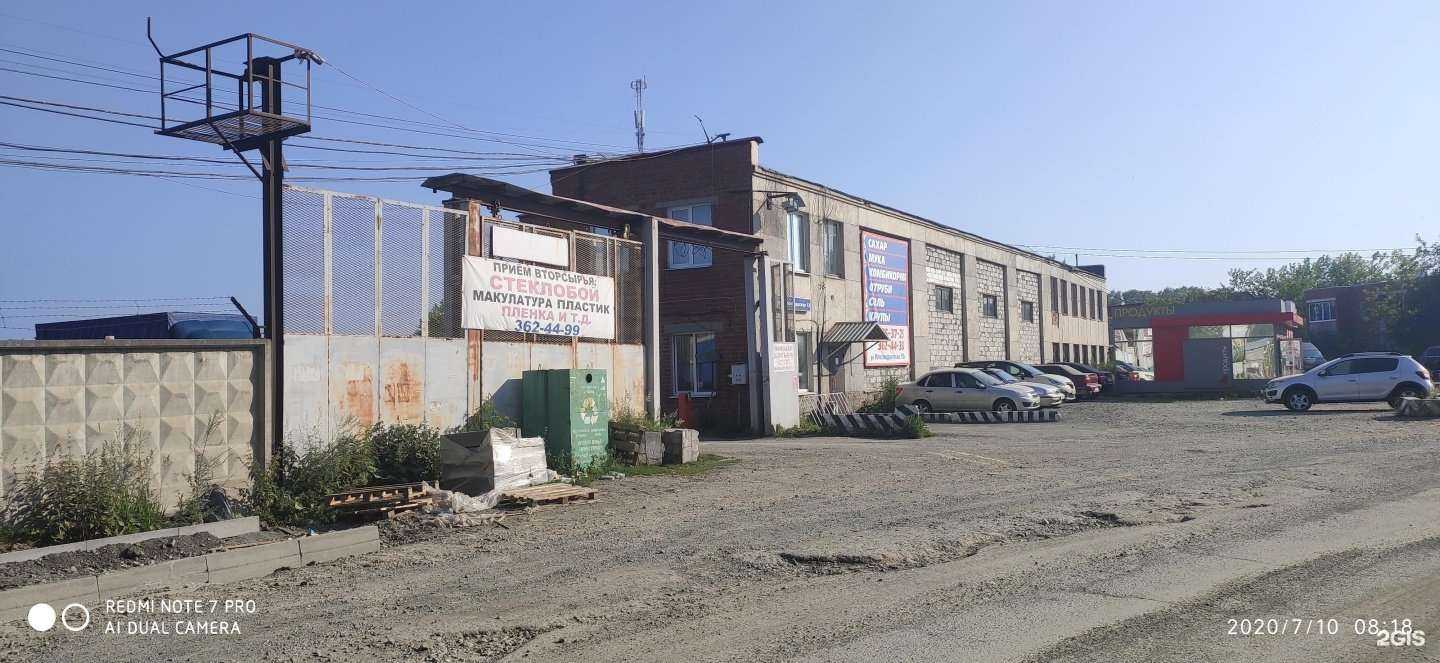 Отзывы на компанию Следопыт в Екатеринбурге c фото - фотография 2 из 2