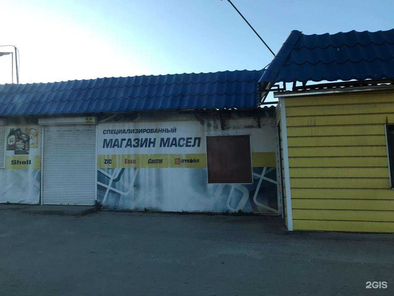 Отзывы на компанию Авторезерв в Миассе c фото