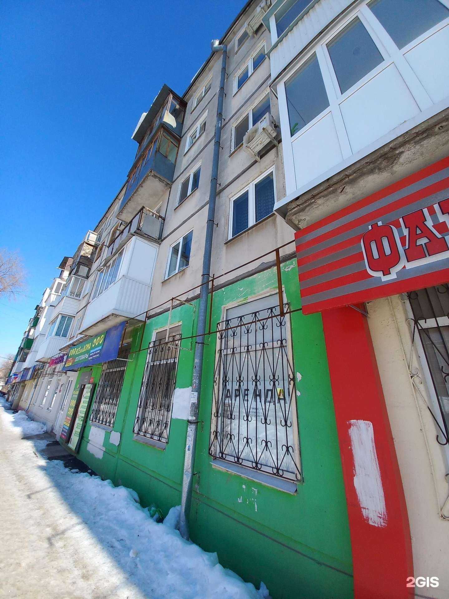 Отзывы на компанию Авианта клининг в г. Самара c фото