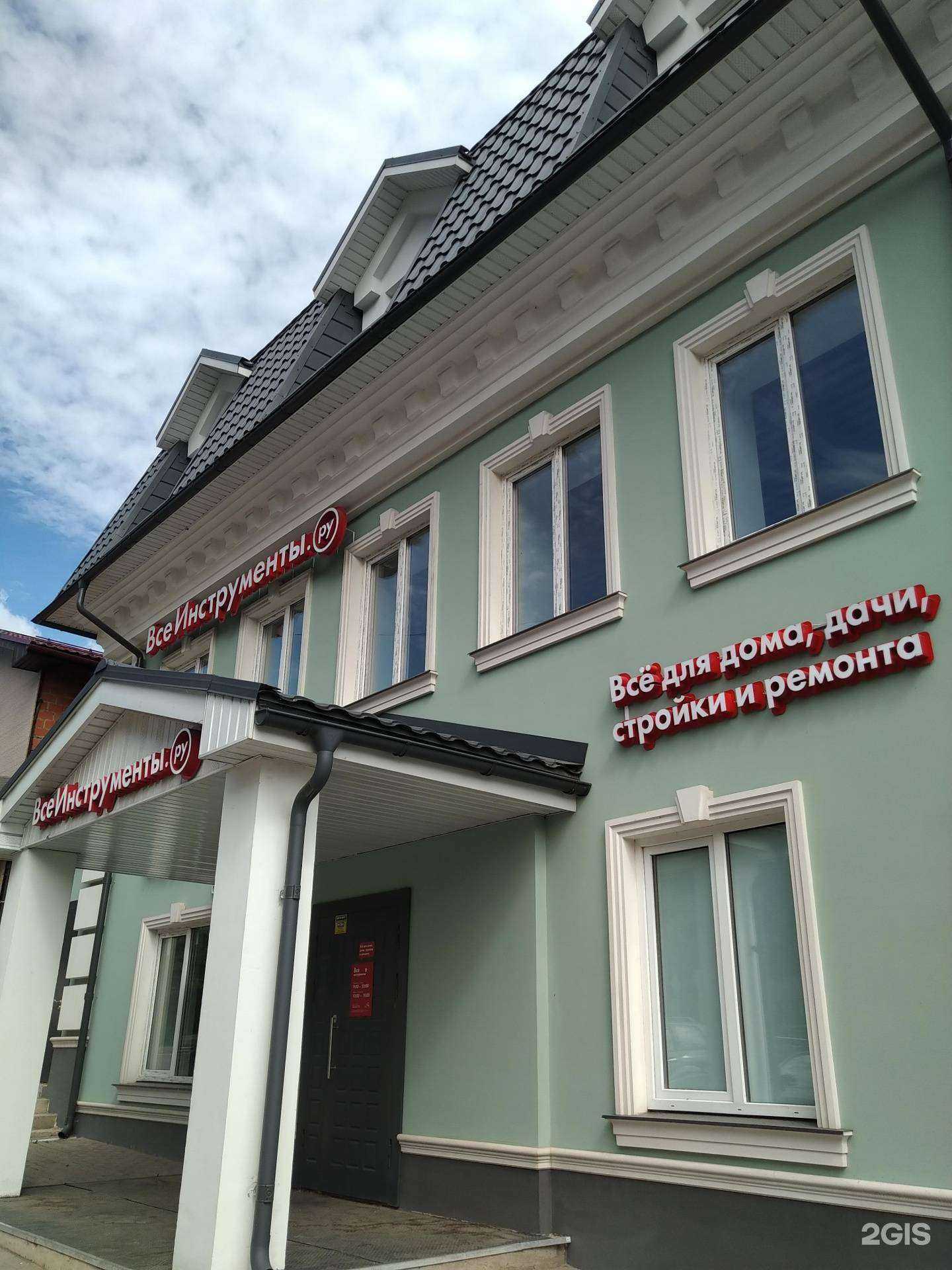 Отзывы на компанию ВсеИнструменты.ру в Пушкине c фото - фотография 2 из 2