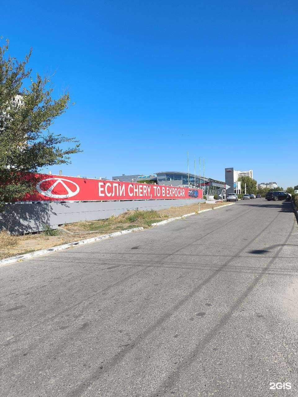 Отзывы на компанию Chery центр Expocar в Волгограде c фото
