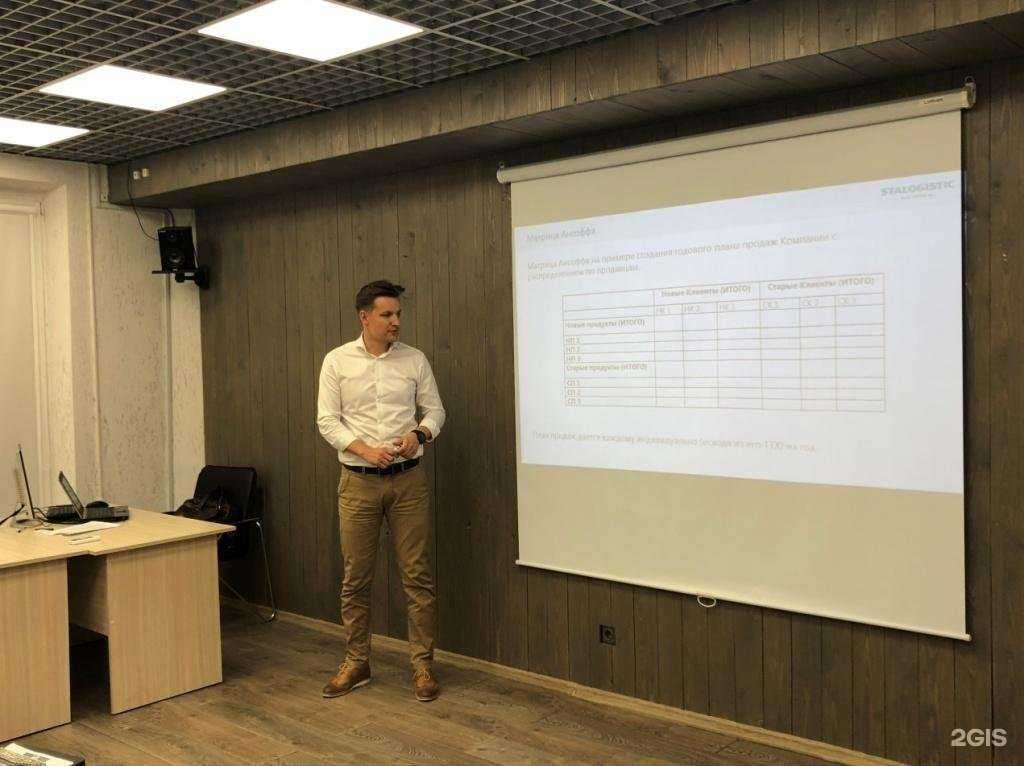 Отзывы на компанию Stalogistic в г. Ростов-на-Дону c фото