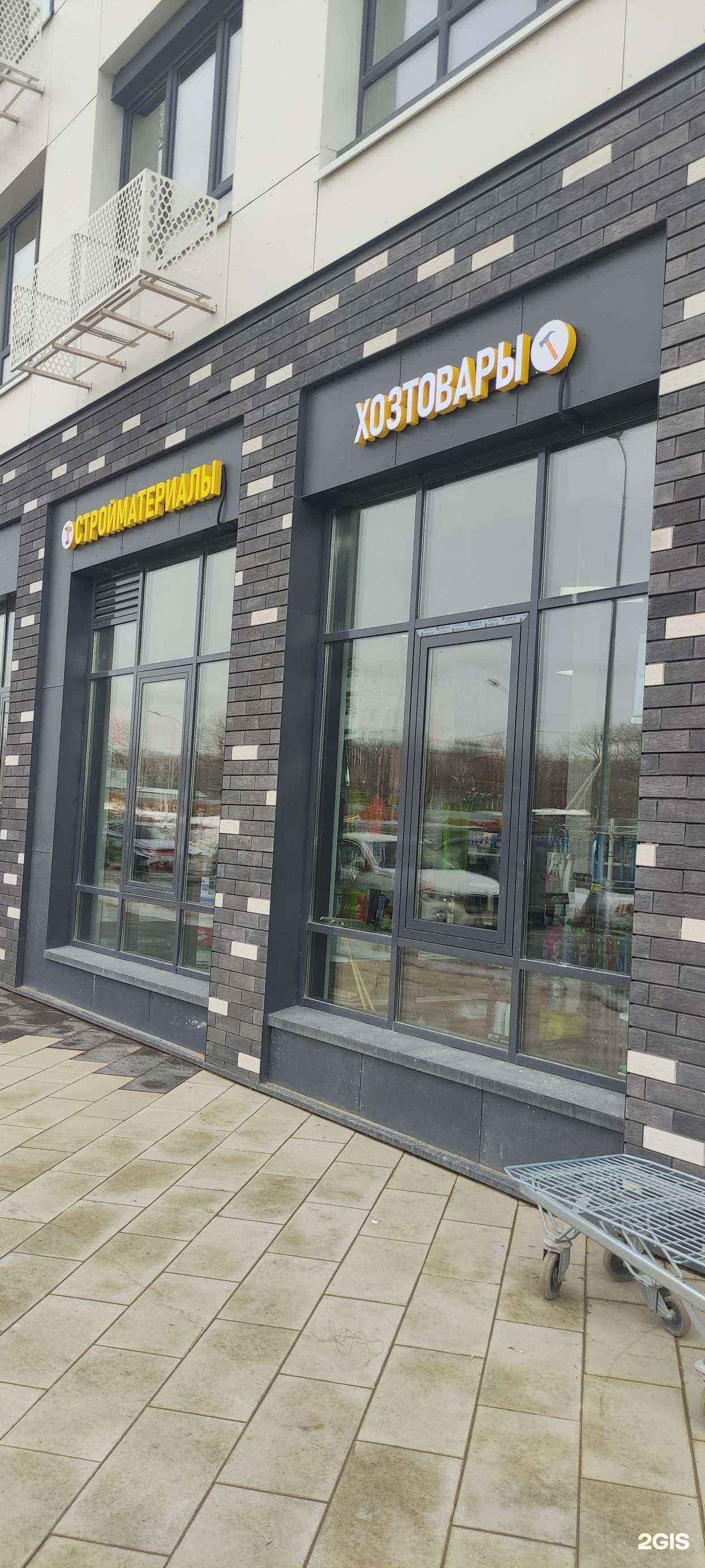 Отзывы на компанию Строй Плюс в г. Коммунарка c фото