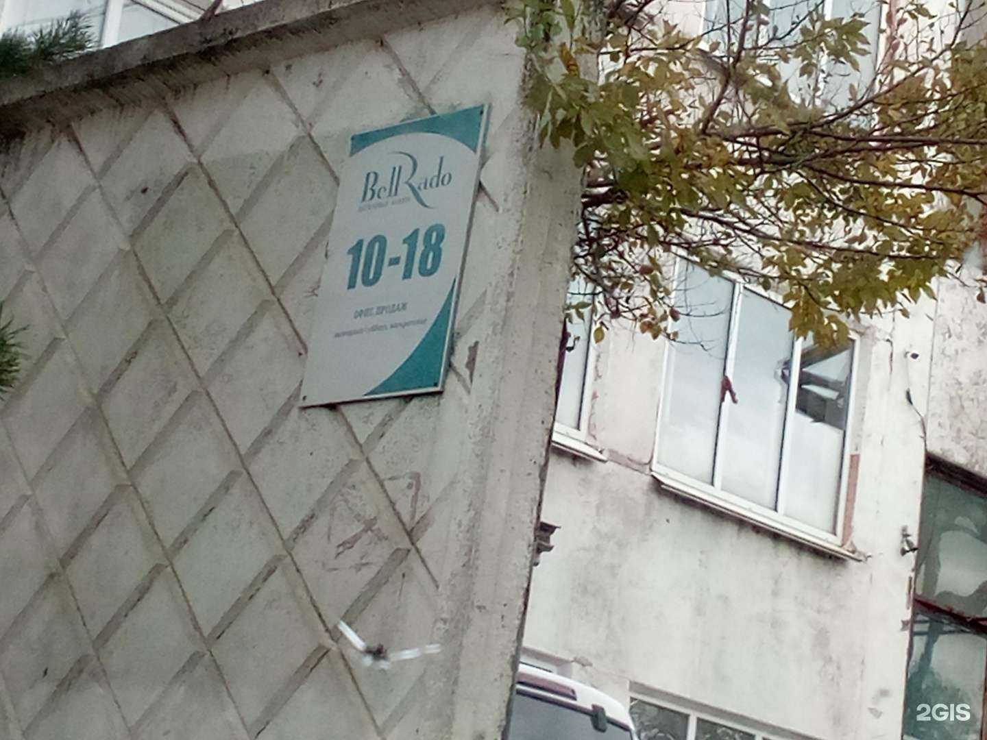 Отзывы на компанию Пилотех в г. Хабаровск c фото