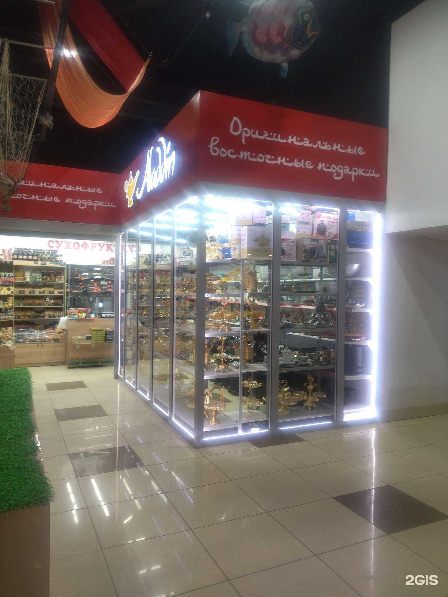 Отзывы на компанию Аладин в г. Новокузнецк c фото