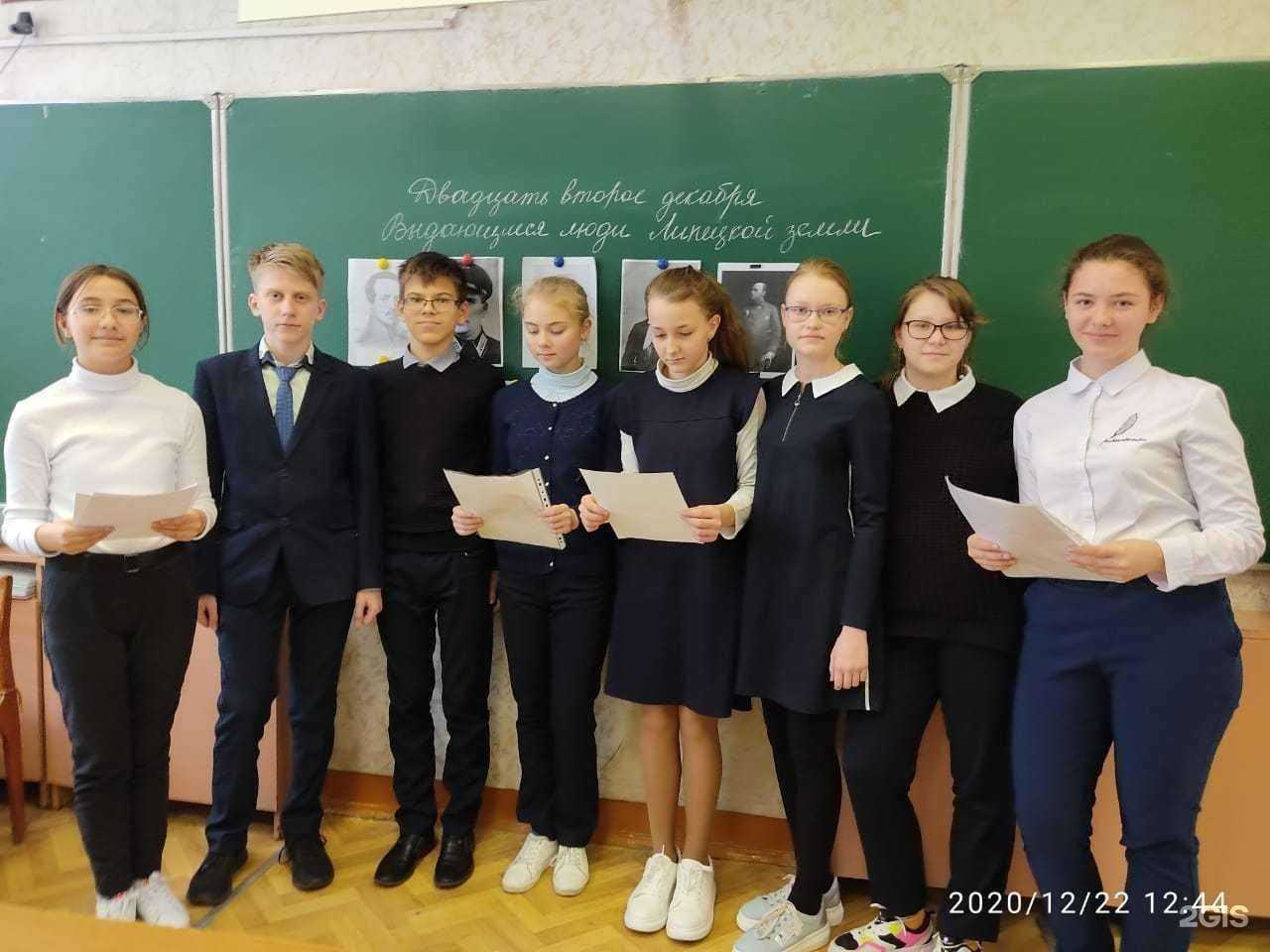 Отзывы на компанию Средняя школа №10 им. героя России И. Свиридова в Липецке c фото