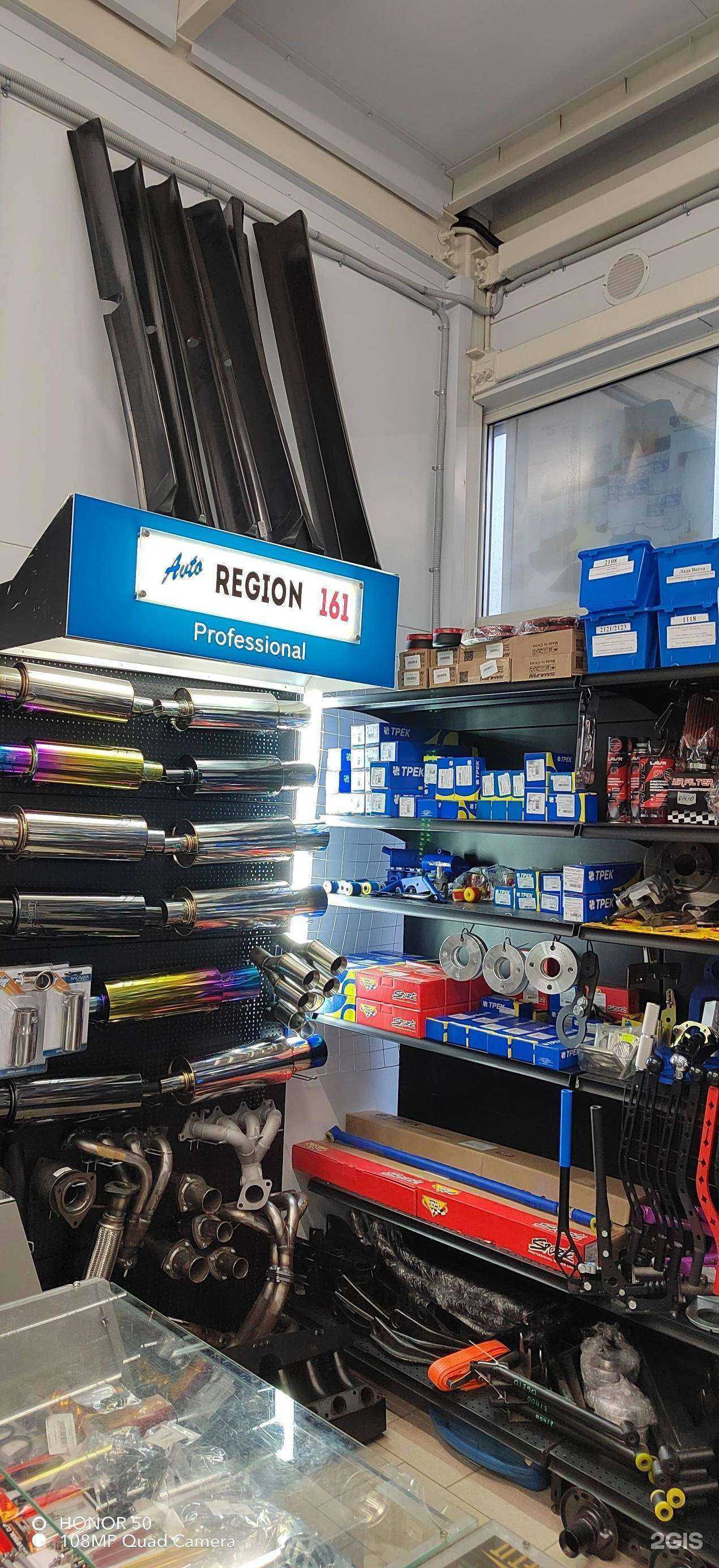 Отзывы на компанию Auto Region 161 в Ростове-на-Дону c фото