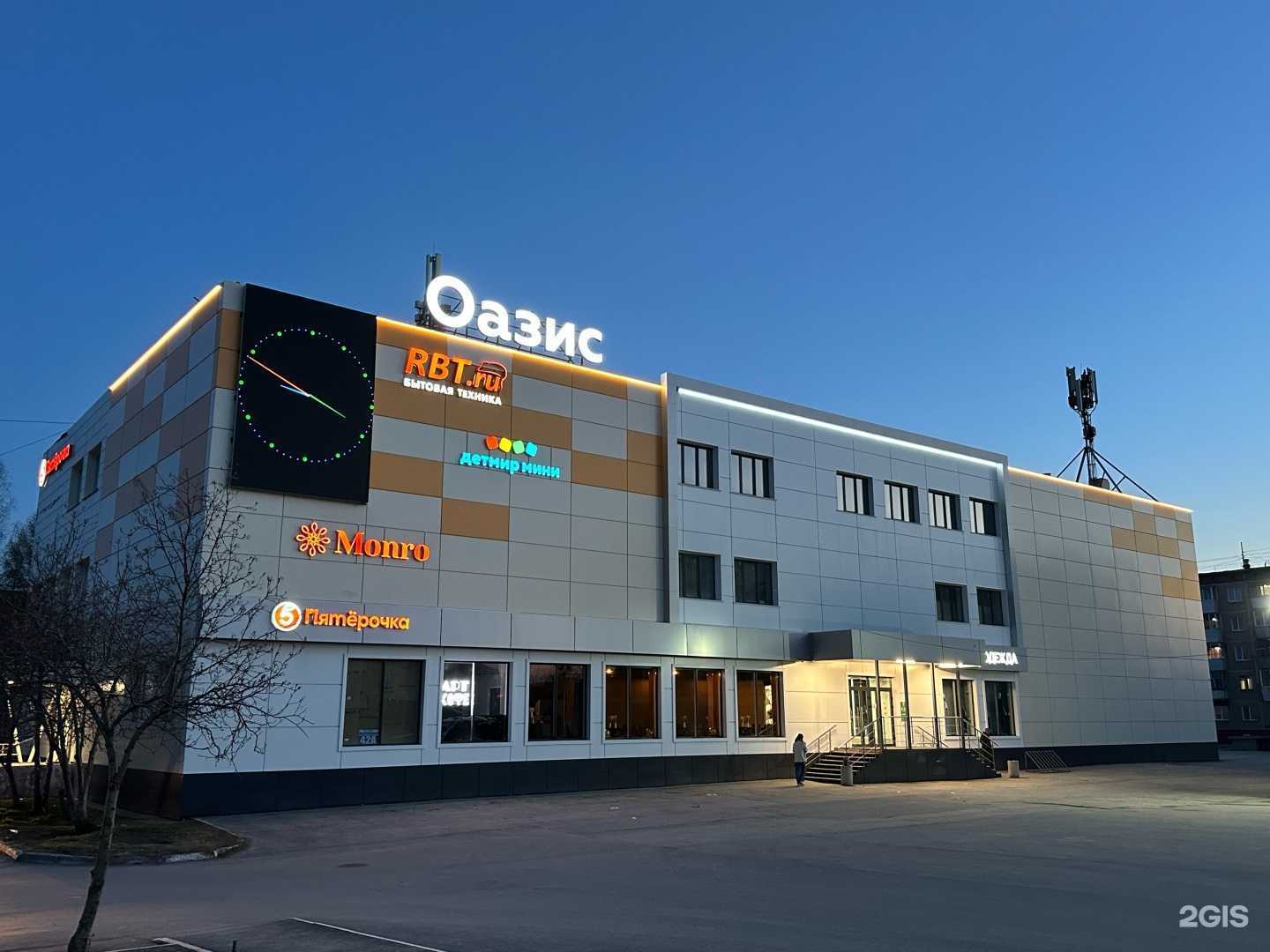 Отзывы на компанию t2 в Искитиме c фото - фотография 2 из 2