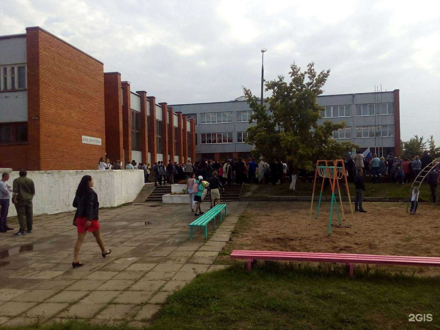 Отзывы на компанию Средняя школа №3 в Пскове c фото