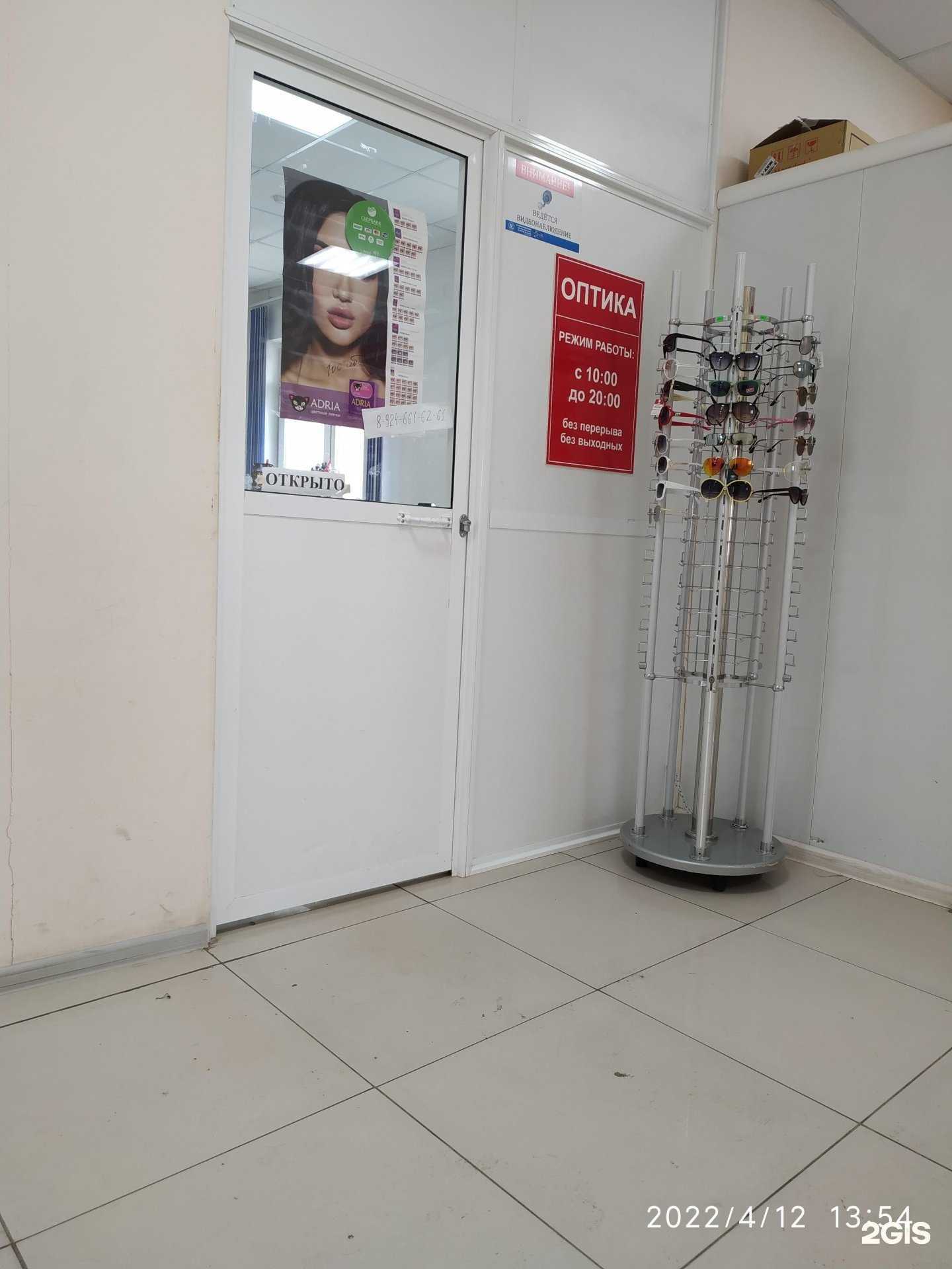 Отзывы на компанию Оптика в Якутске c фото