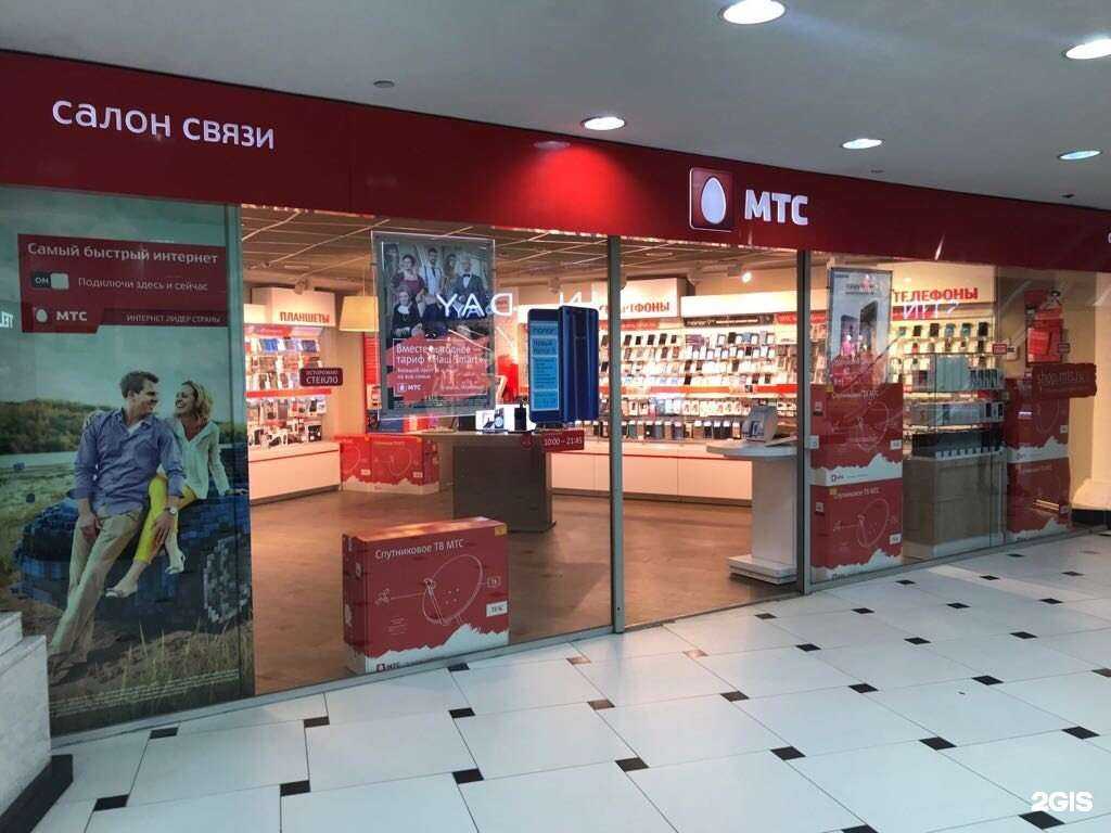 Отзывы на компанию МТС в г. Екатеринбург c фото