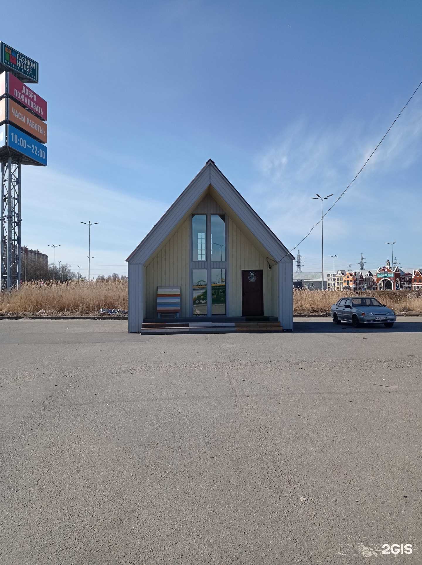 Отзывы на компанию Красовик в Санкт-Петербурге c фото