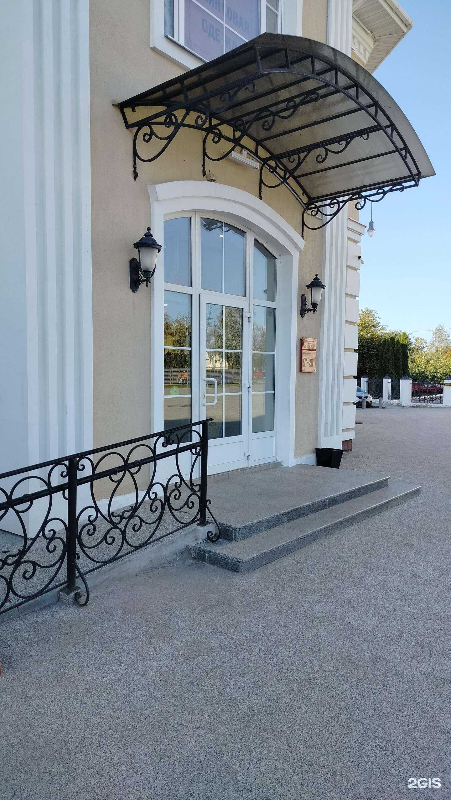 Отзывы на компанию Ябуква в Егорьевске c фото