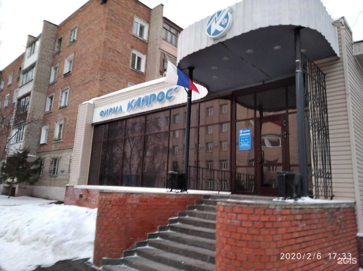 Отзывы на компанию Success Finance в Омске c фото - фотография 2 из 2