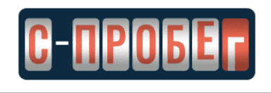 С-ПроБег