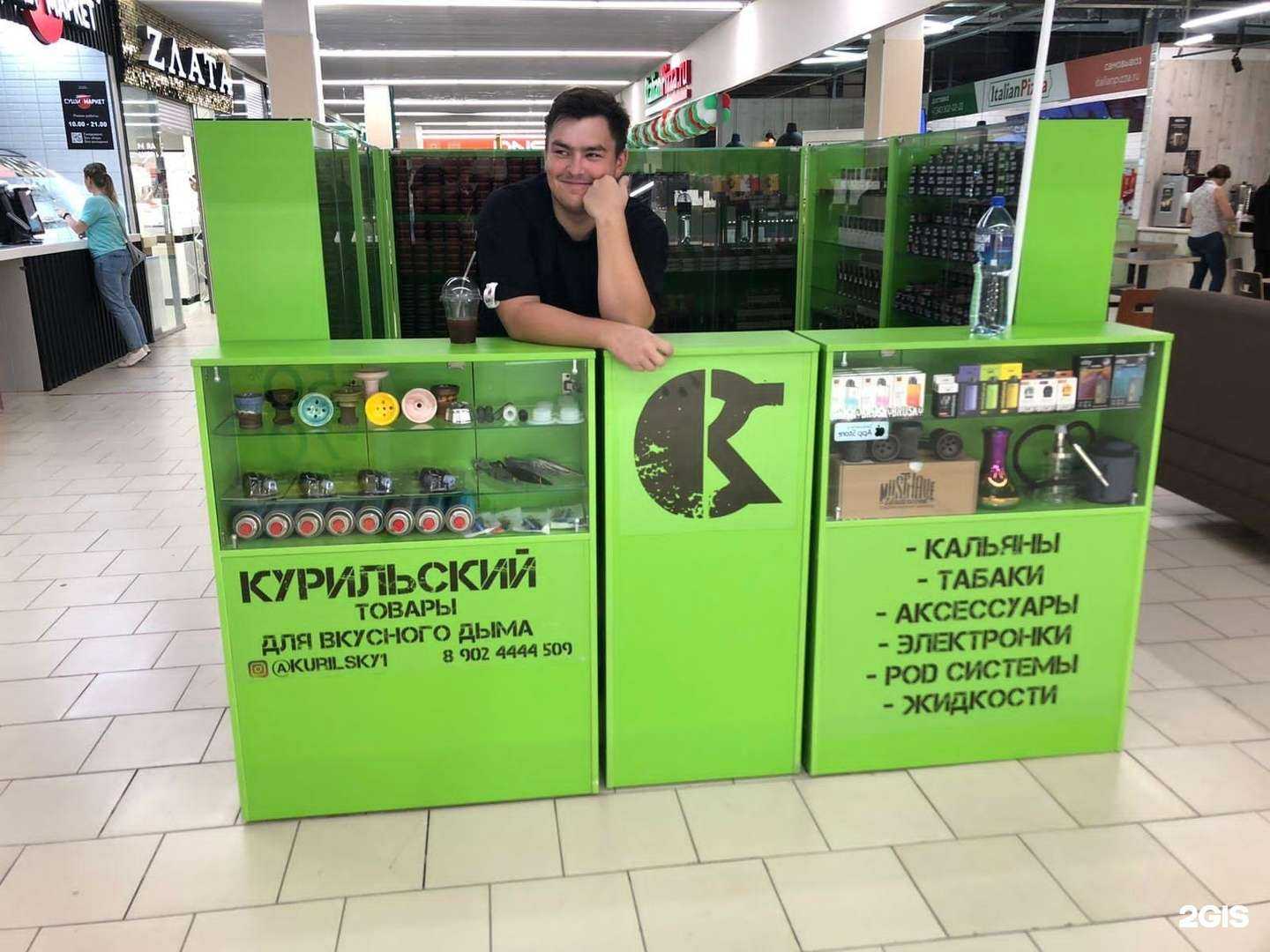 Отзывы на компанию Курильский в г. Асбест c фото