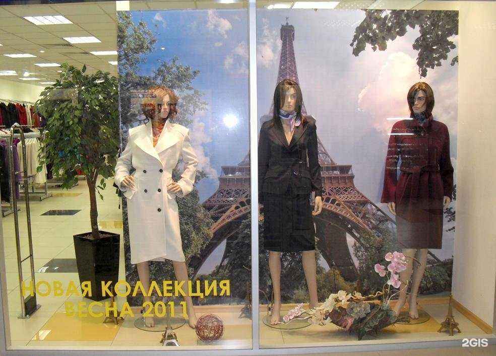 Отзывы на компанию Калейдоскоп в г. Брянск c фото