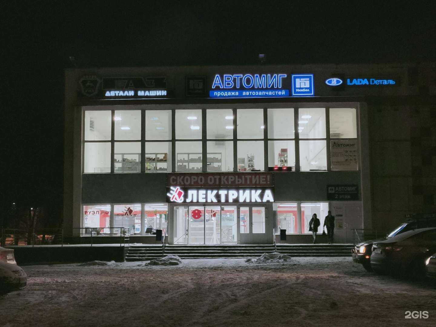 Отзывы на компанию Wonder Studio в Нижнем Новгороде c фото - фотография 2 из 2