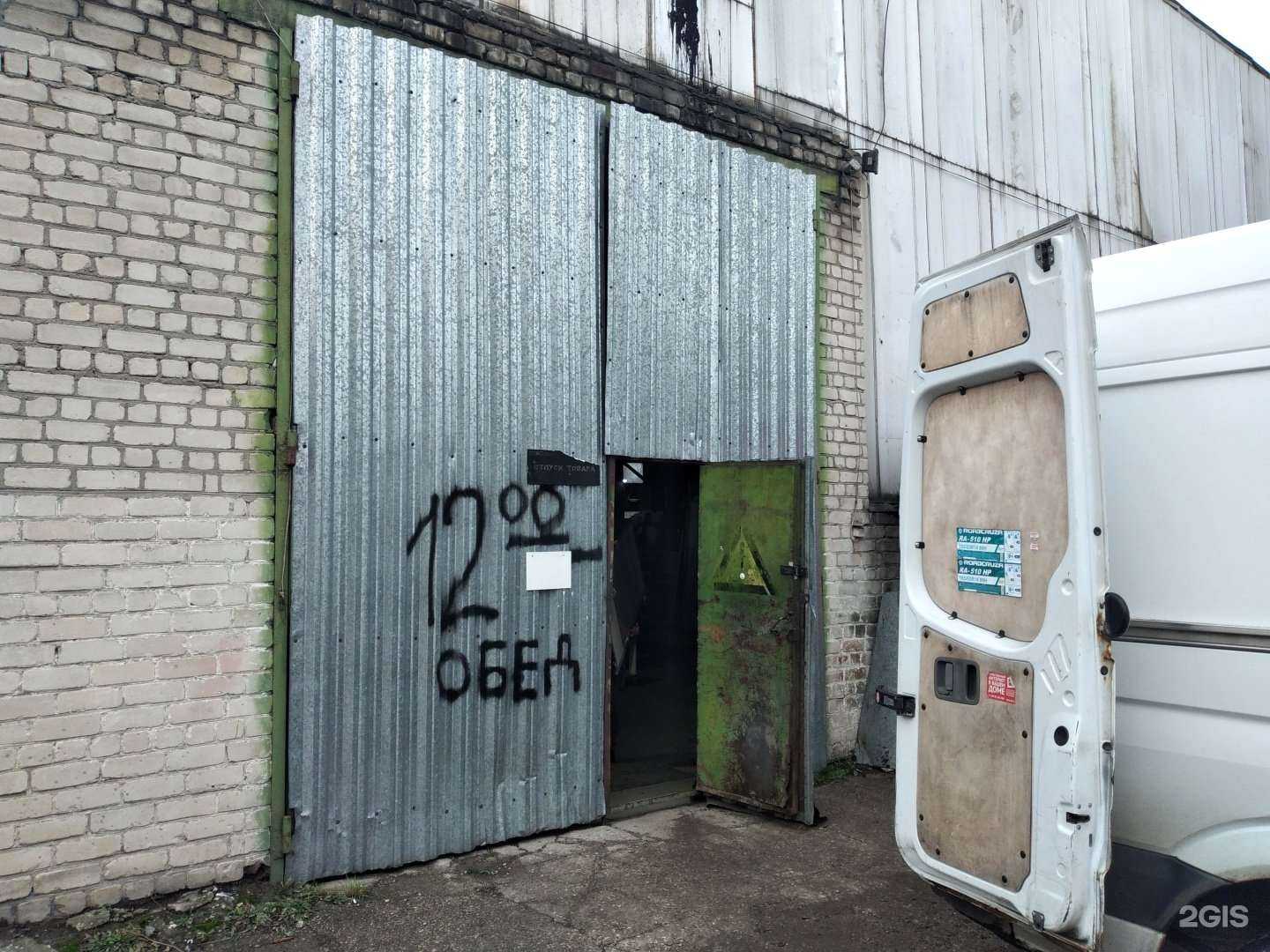 Отзывы на компанию Триада сервис плюс в г. Калининград c фото