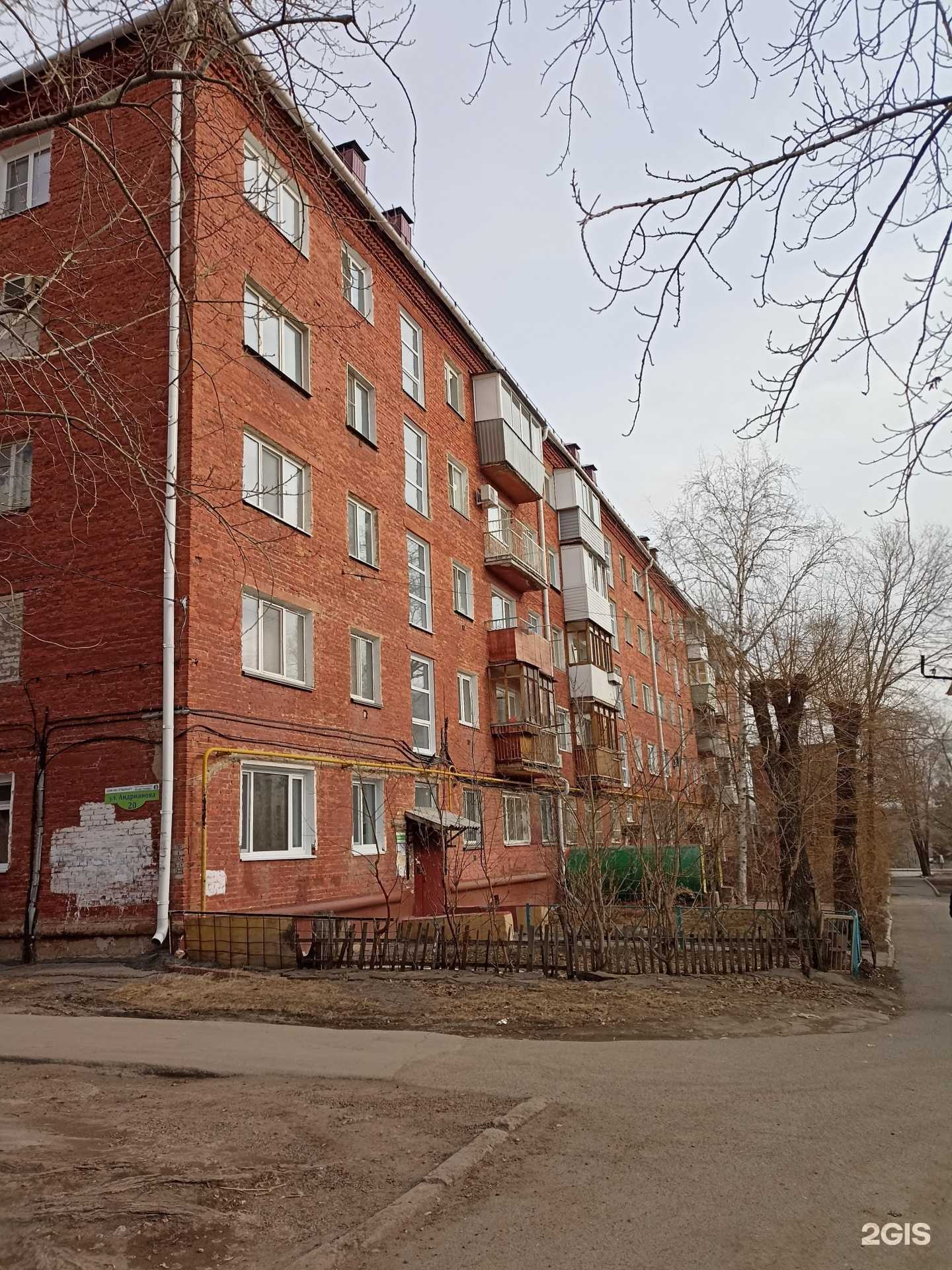 Отзывы на компанию Центр медицинской реабилитации в Омске c фото - фотография 2 из 2