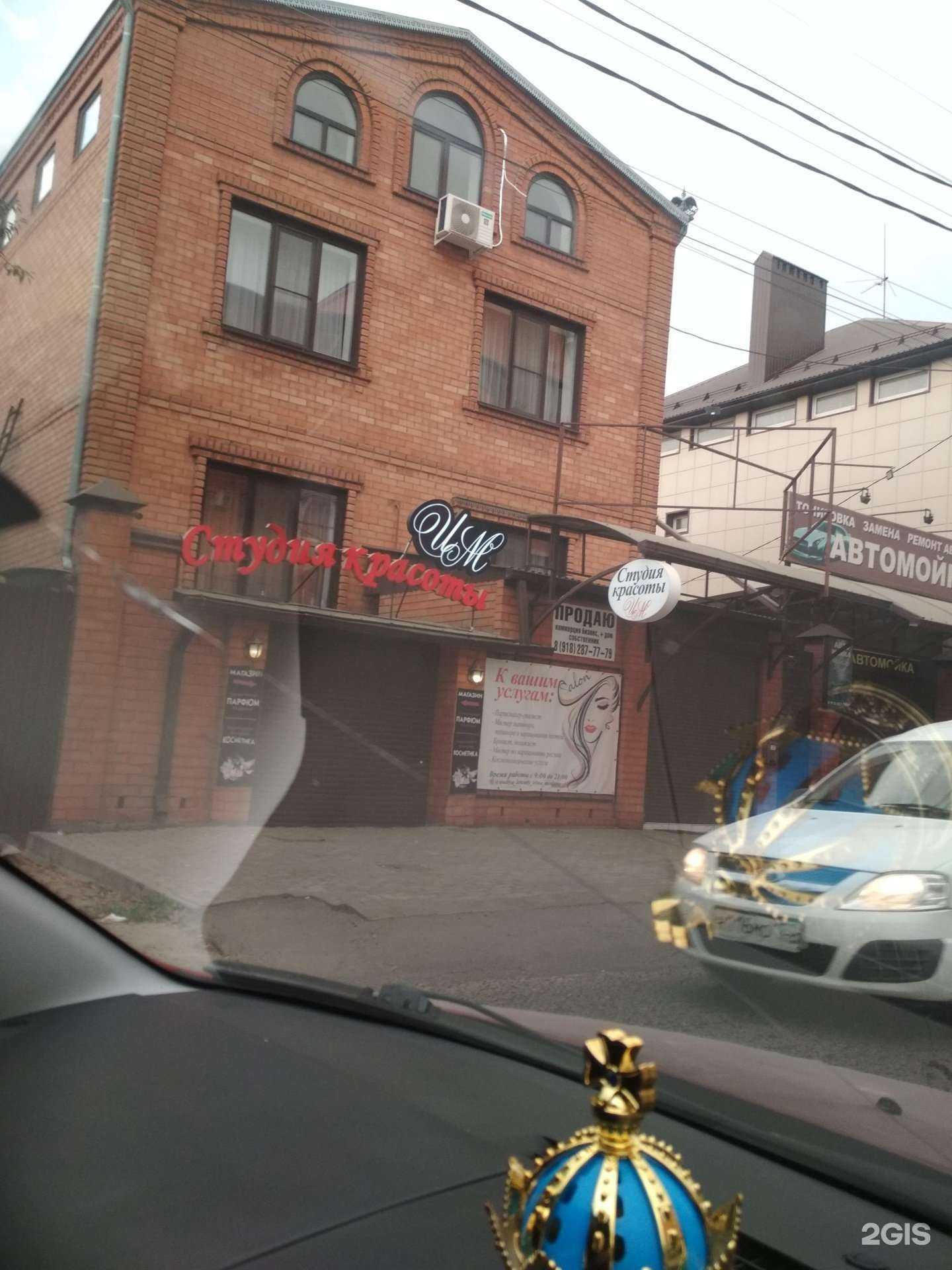 Отзывы на компанию Автомойка в Краснодаре c фото - фотография 2 из 2