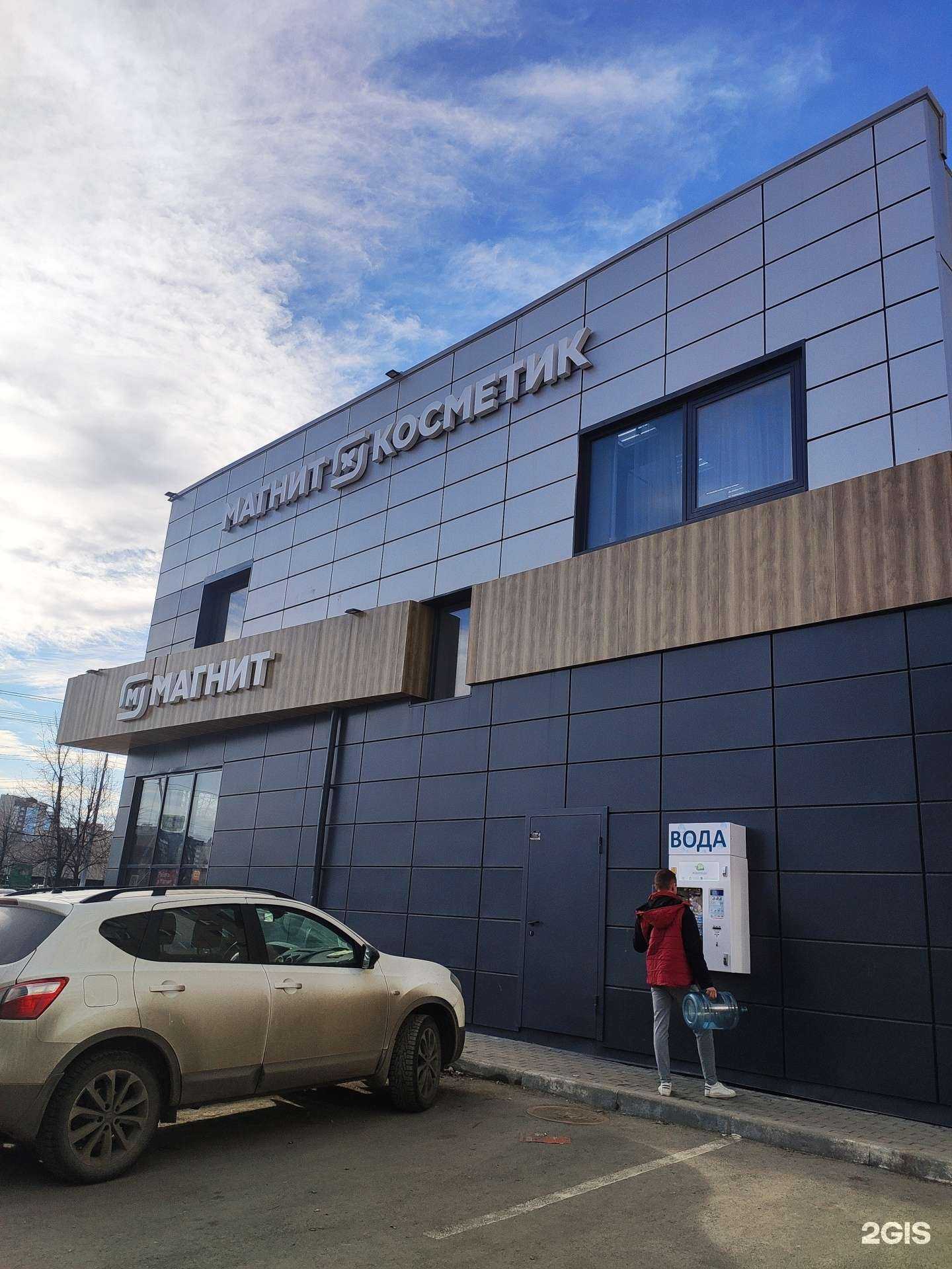 Отзывы на компанию Живая вода в Челябинске c фото