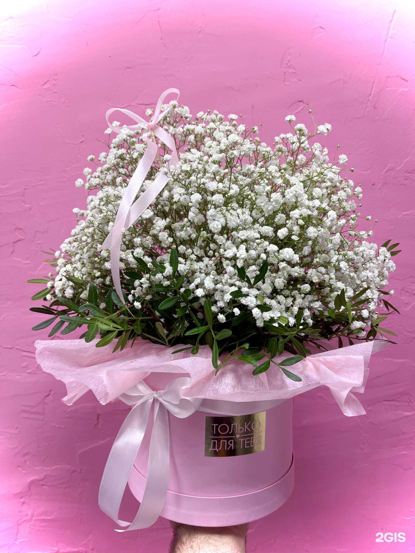 Отзывы на компанию БукетDV в Краснодаре c фото