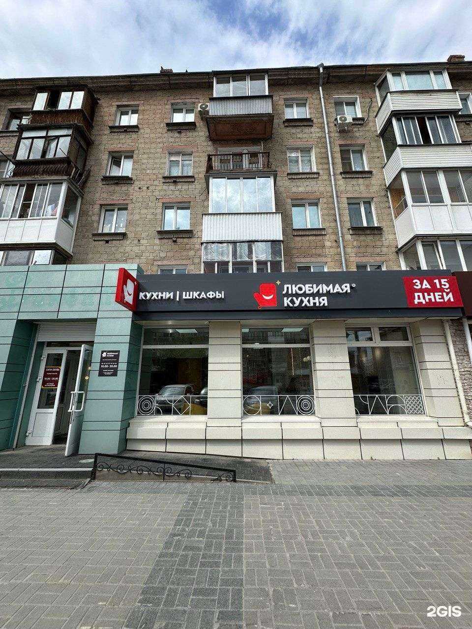 Отзывы на компанию Любимая кухня в г. Новосибирск c фото