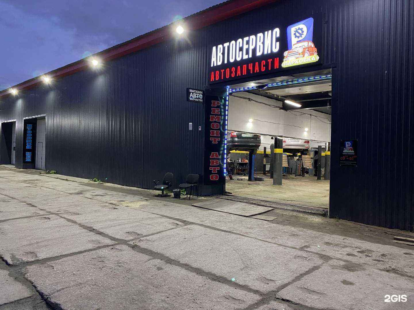 Отзывы на компанию SkyLine в Ханты-Мансийске c фото - фотография 2 из 2