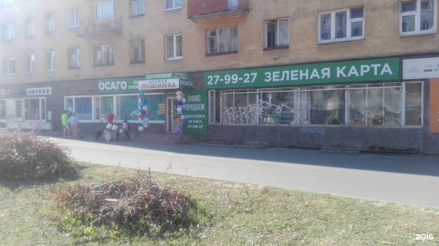 Отзывы на компанию Пушинка в Петрозаводске c фото - фотография 2 из 2