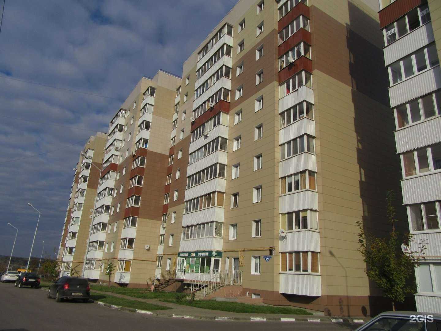 Отзывы на компанию Электра в Белгороде c фото - фотография 2 из 2