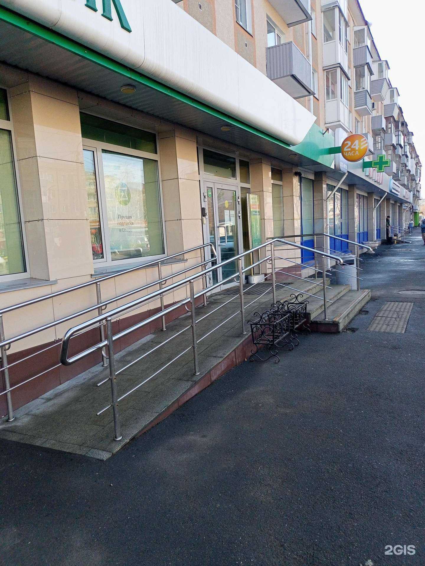 Отзывы на компанию СберСтрахование в г. Курган c фото