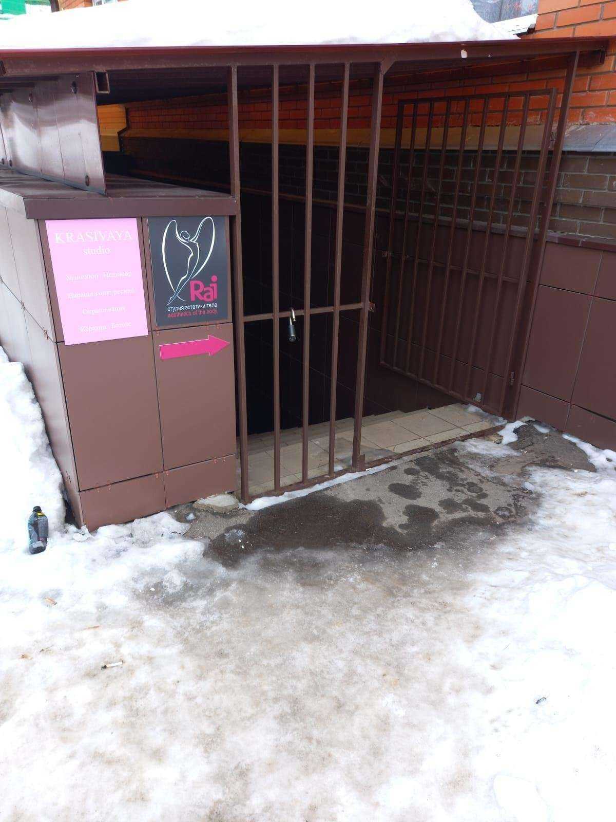 Отзывы на компанию Cuba в Зеленодольске c фото - фотография 2 из 2