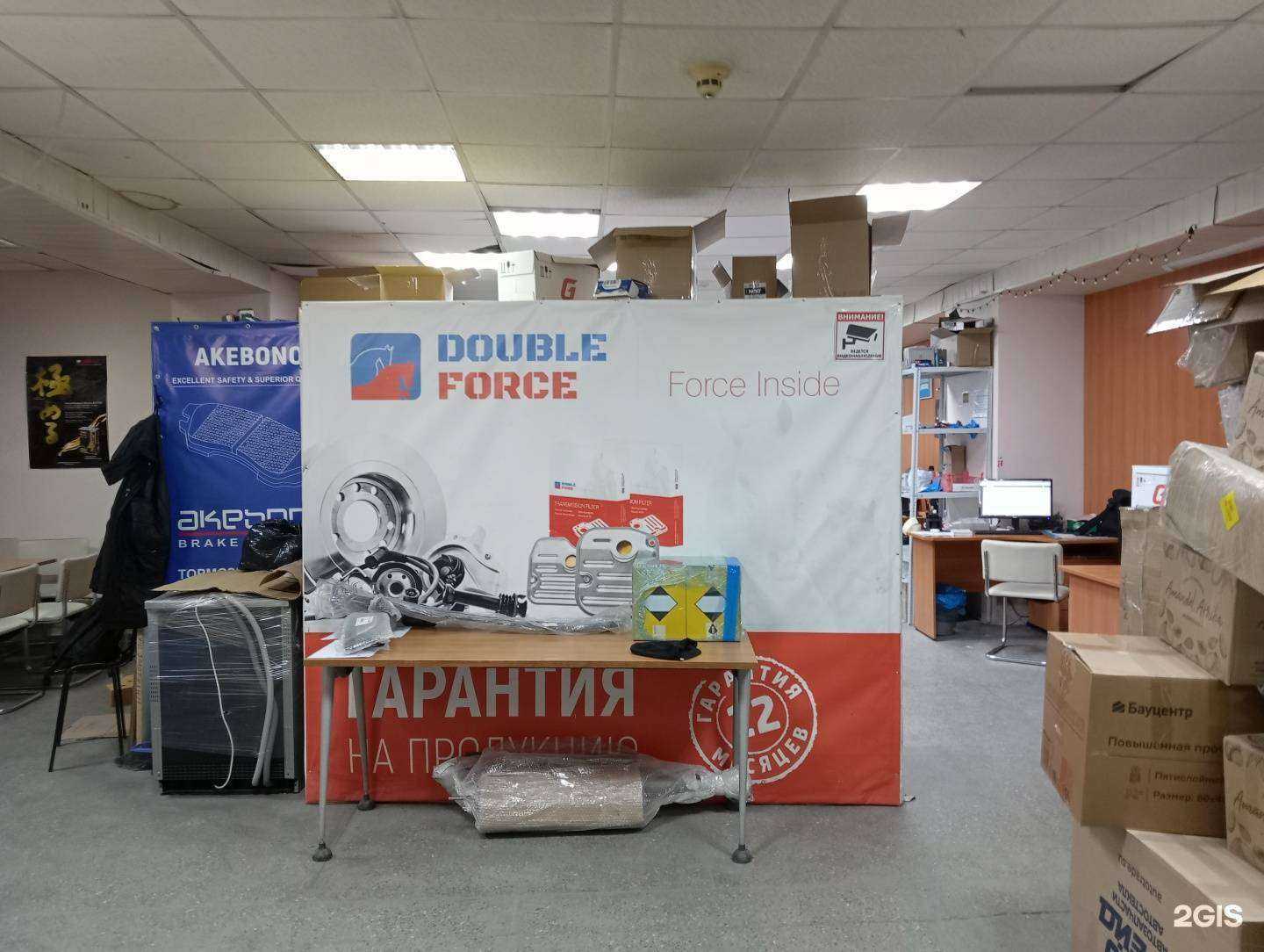 Отзывы на компанию Моспартс в Новосибирске c фото