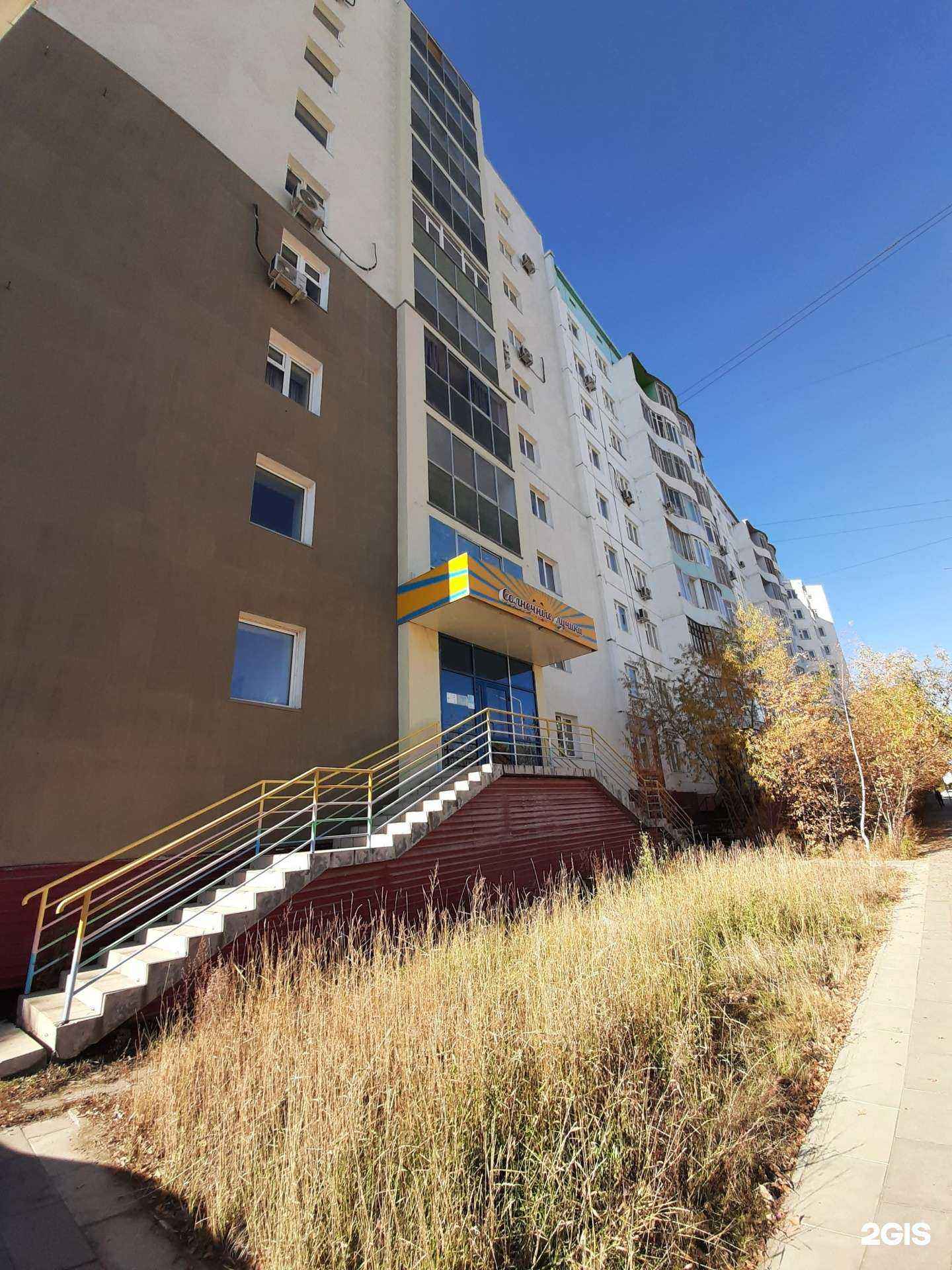 Отзывы на компанию Солнечные лучики в Якутске c фото - фотография 2 из 2