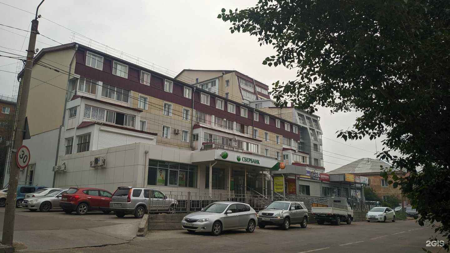 Отзывы на компанию СберСтрахование в Улан-Удэ c фото - фотография 2 из 2