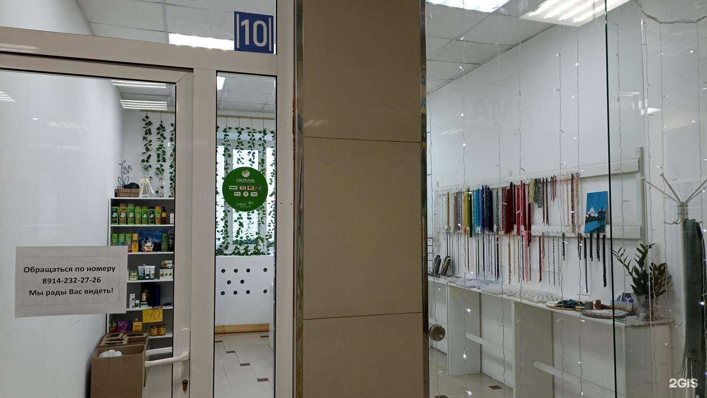 Отзывы на компанию Уран Куо в г. Якутск c фото