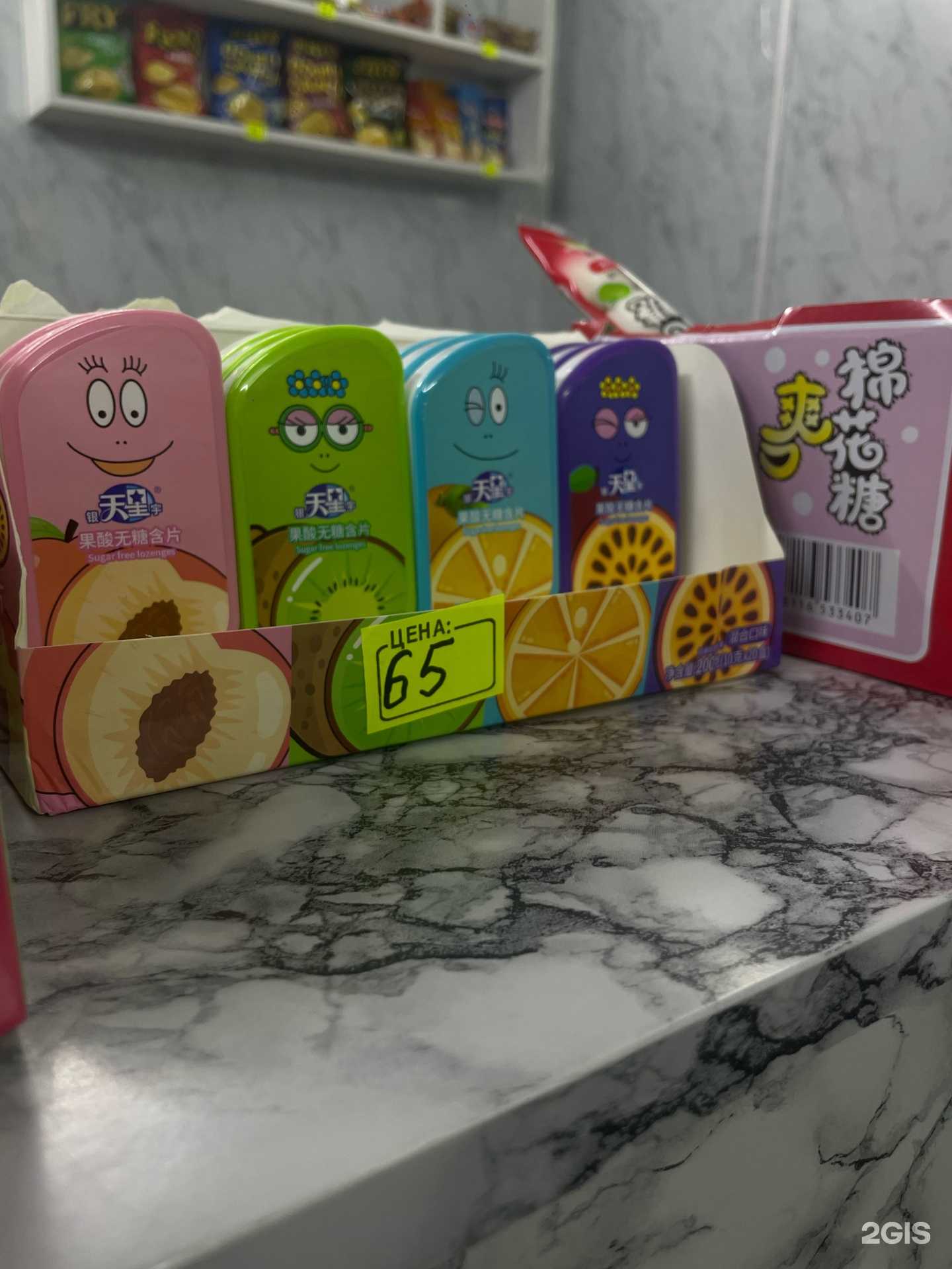 Отзывы на компанию Туман. 70 в г. Томск c фото