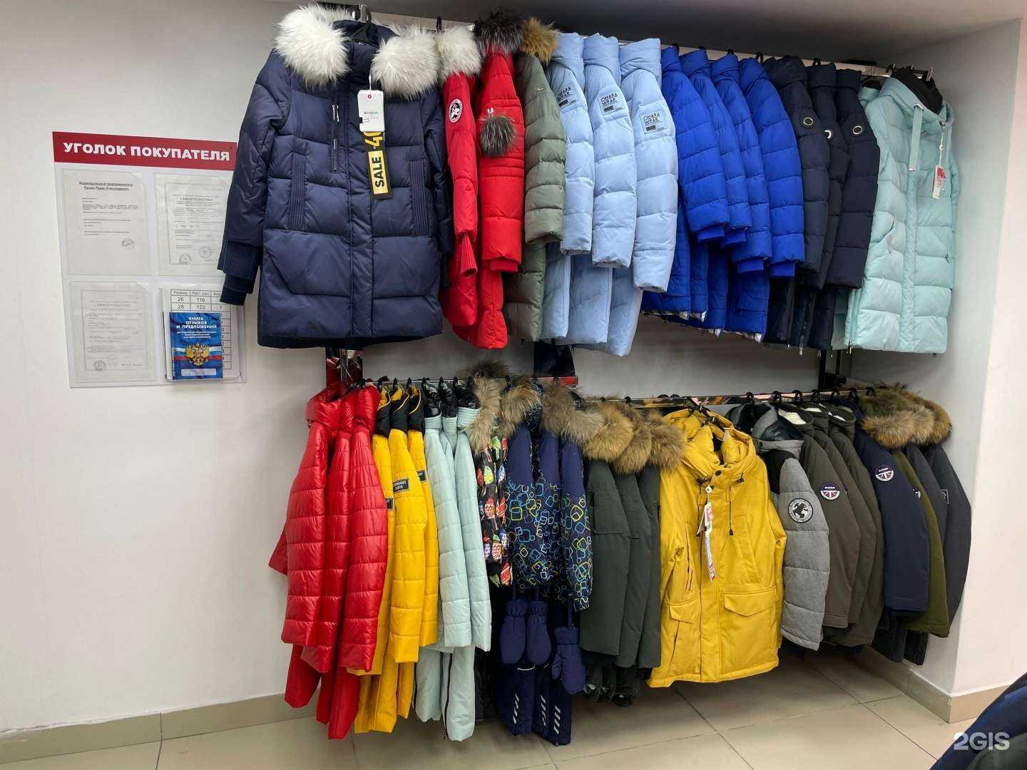 Отзывы на компанию O`hara в г. Прокопьевск c фото