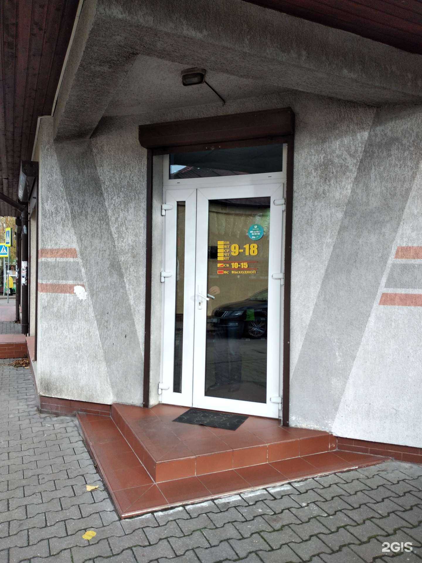 Отзывы на компанию Магазин постельных принадлежностей в г. Калининград c фото