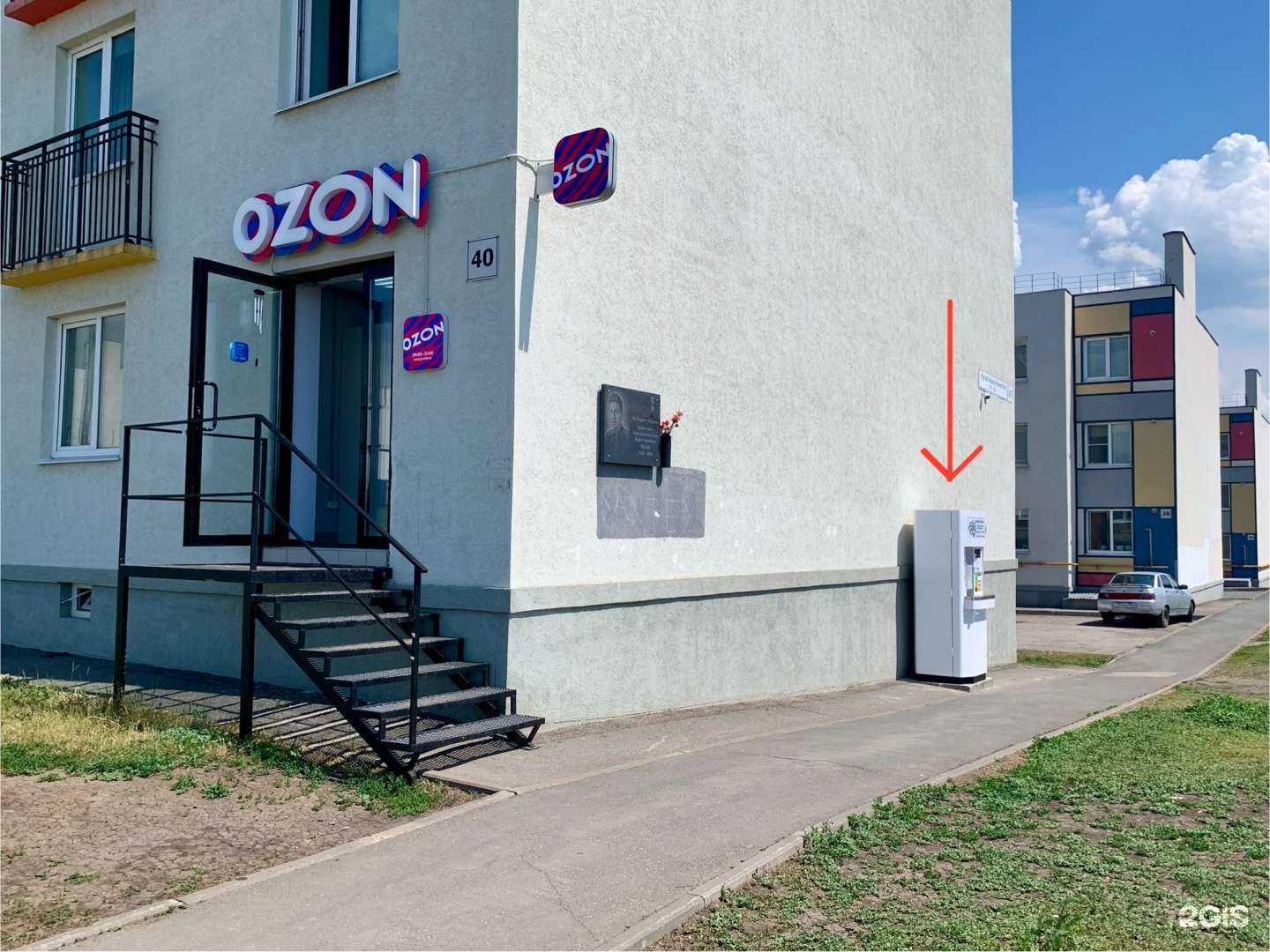 Отзывы на компанию Живая вода в Самаре c фото