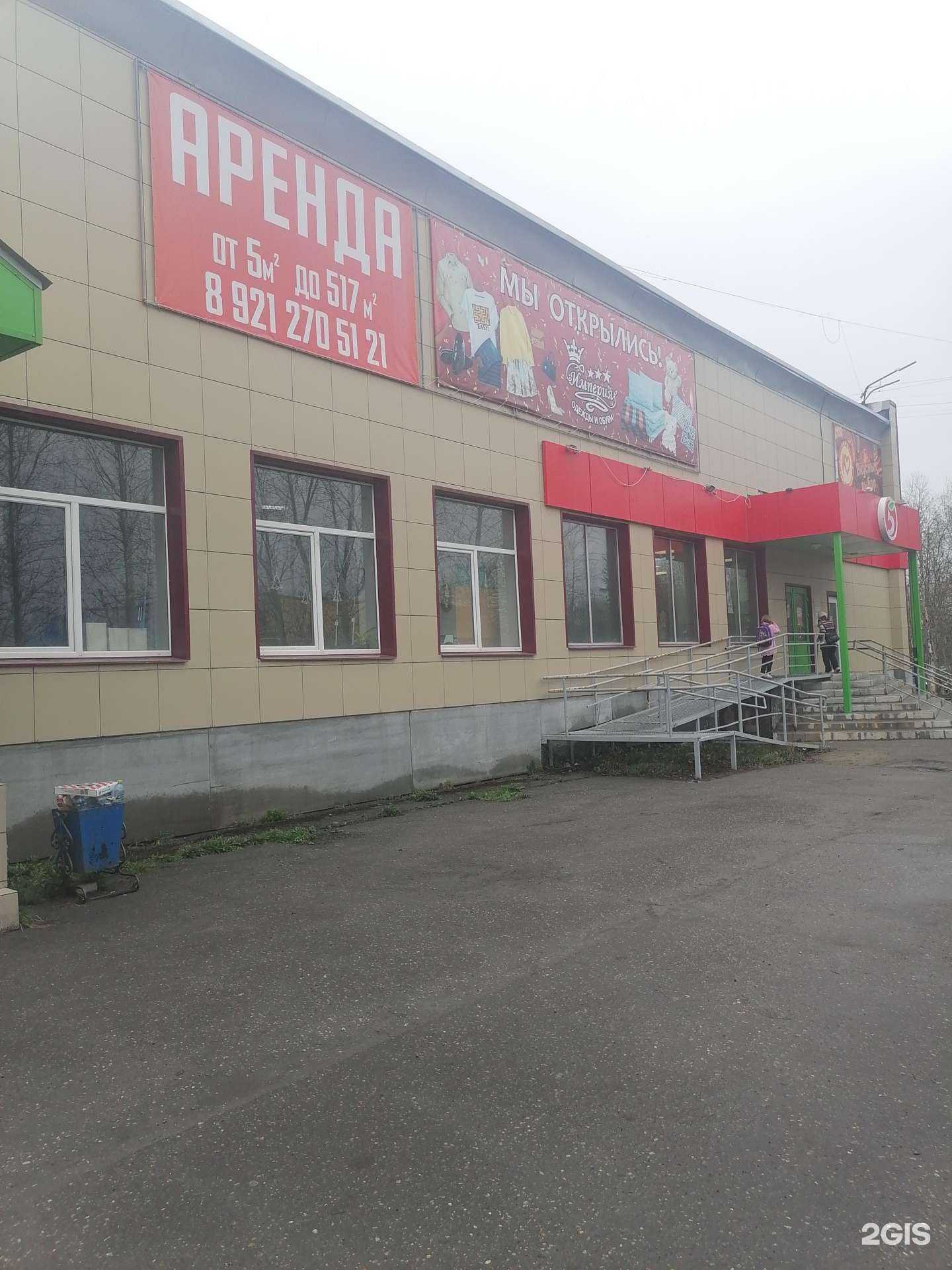 Отзывы на компанию Фаэтон в Ковдоре c фото - фотография 2 из 2