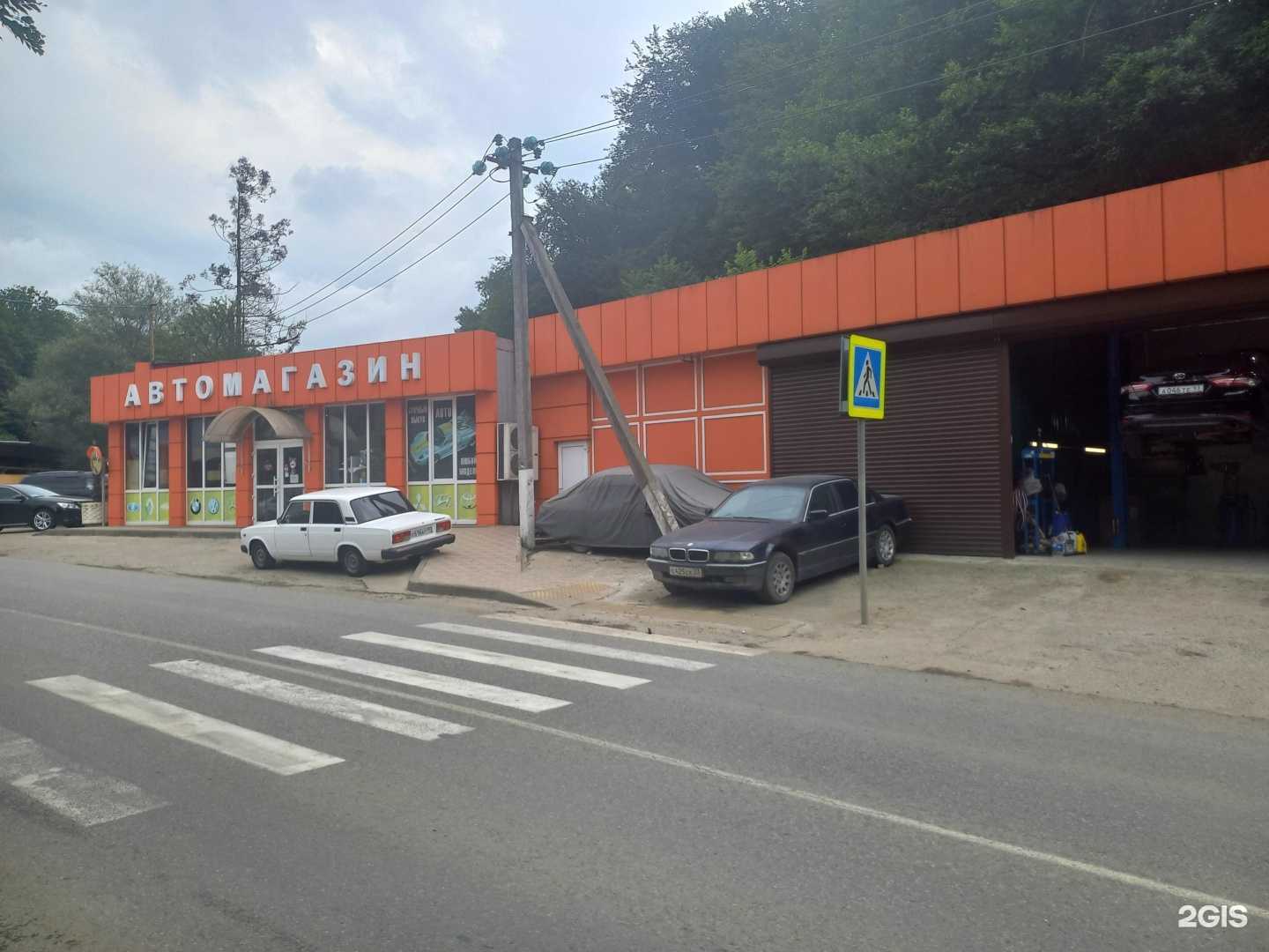 Отзывы на компанию Магазин автозапчастей в г. Сочи c фото