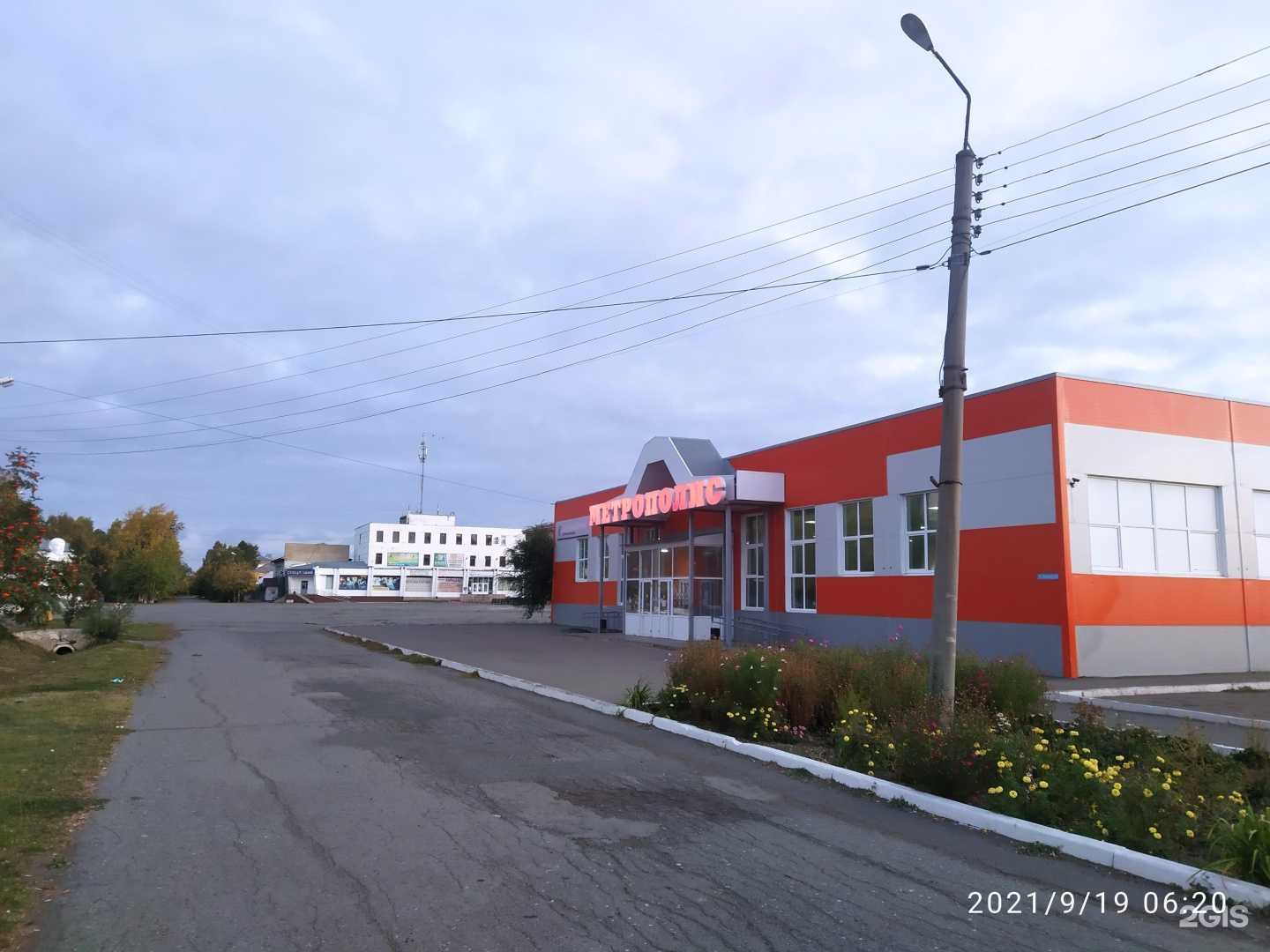 Отзывы на компанию Курганфармация в Шумихе c фото - фотография 2 из 2